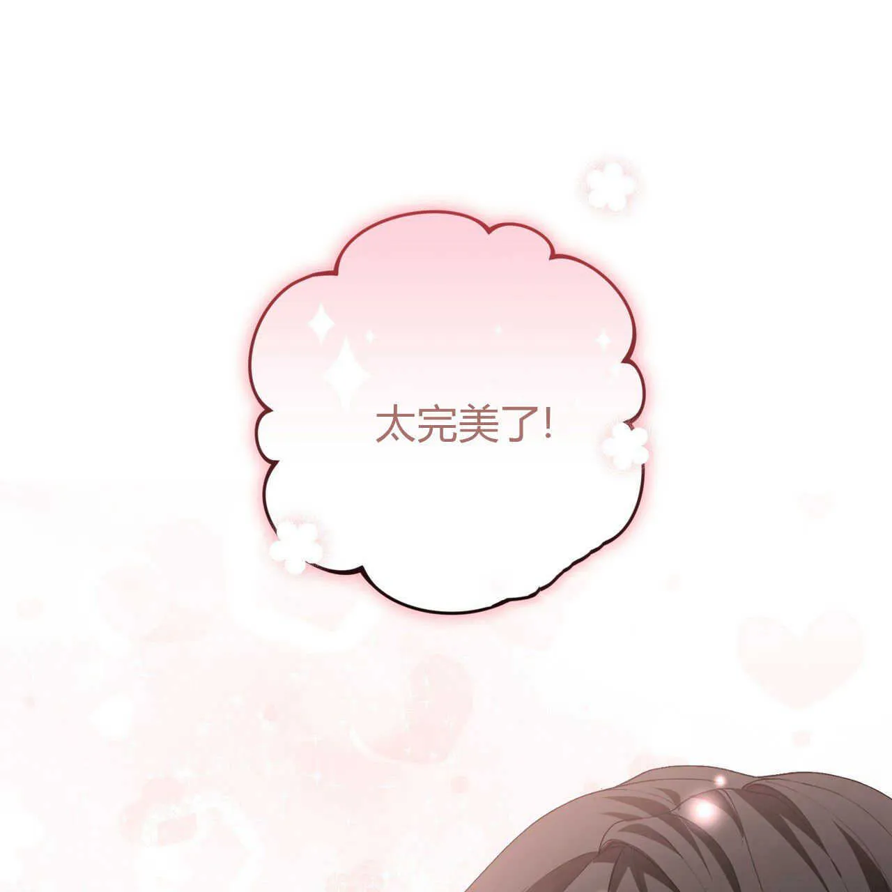 第02话96