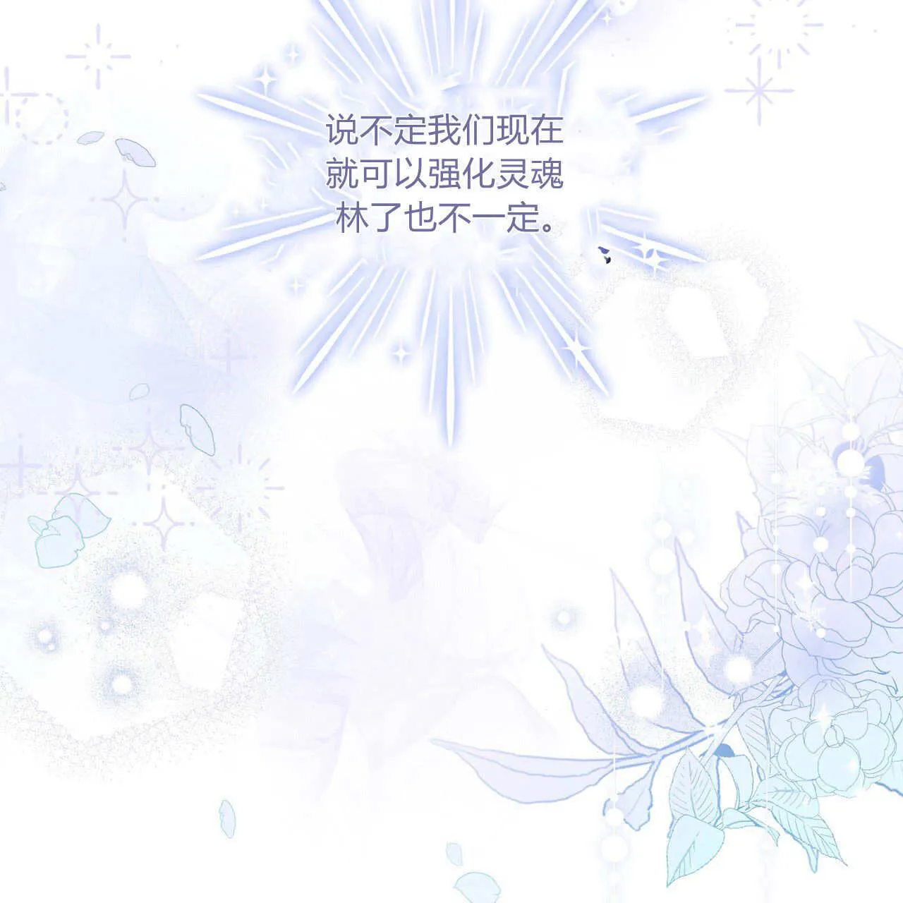 第32话35