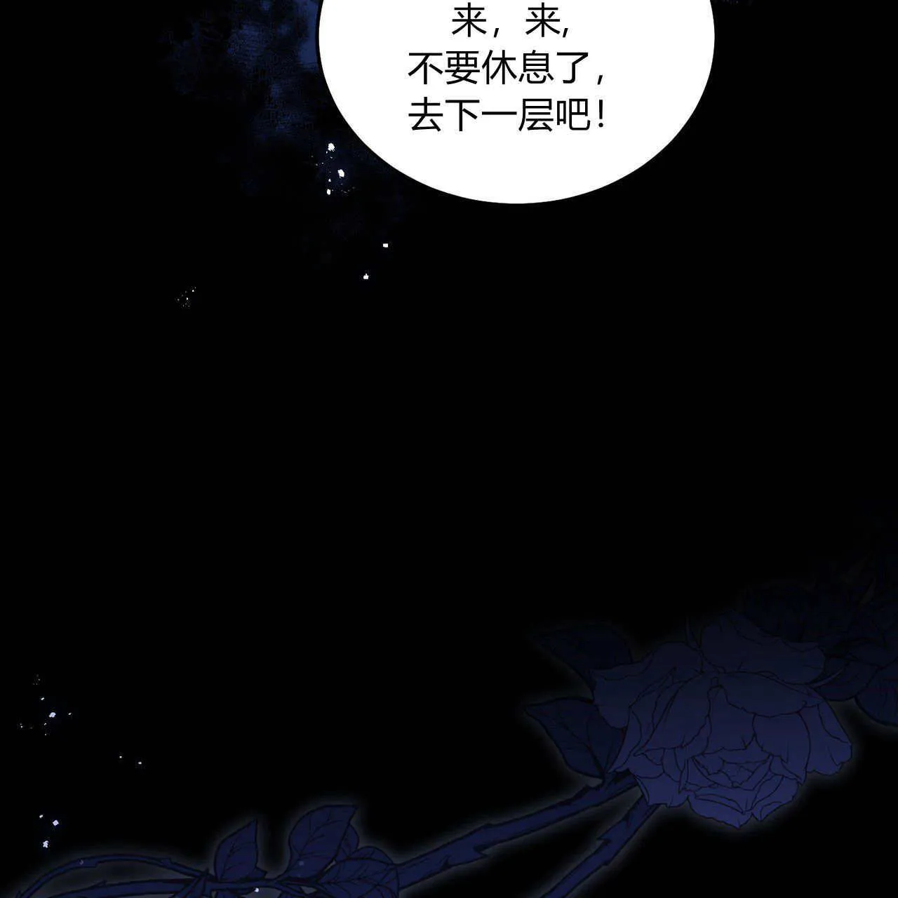 第11话32