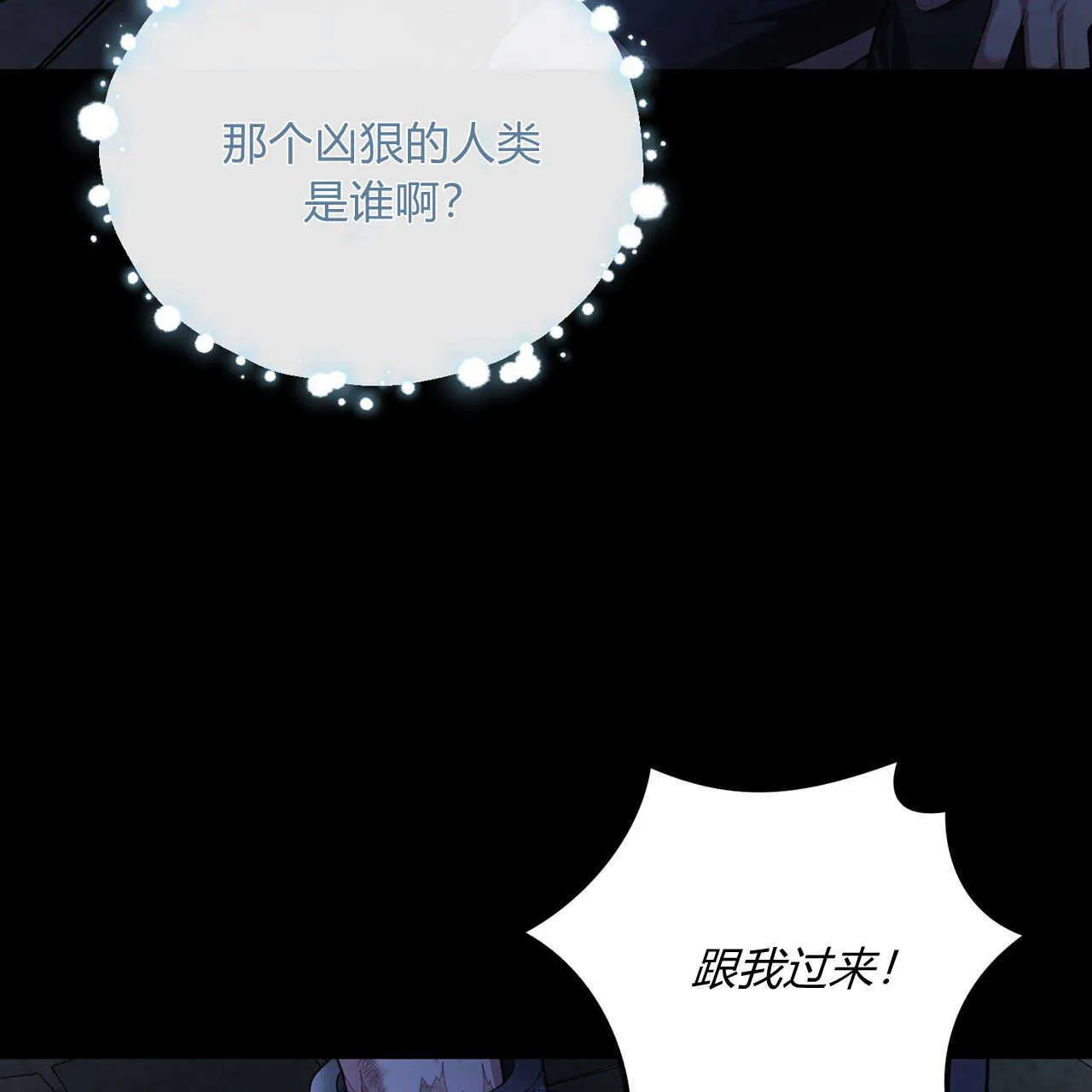 第01话87