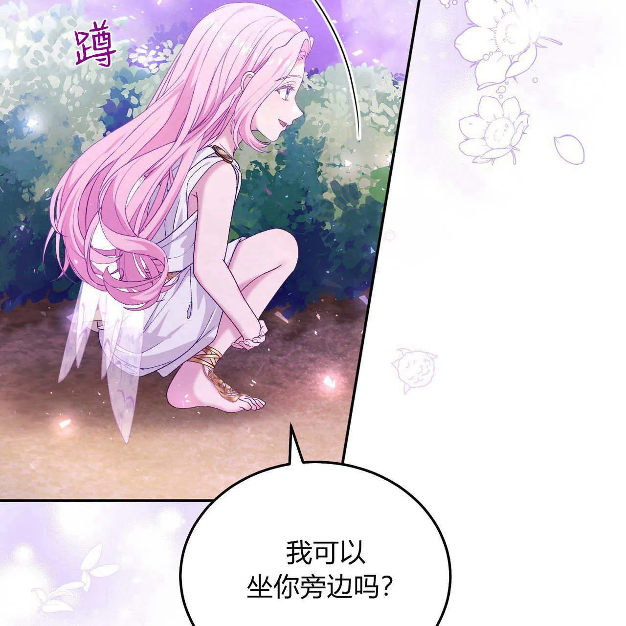 第27话5