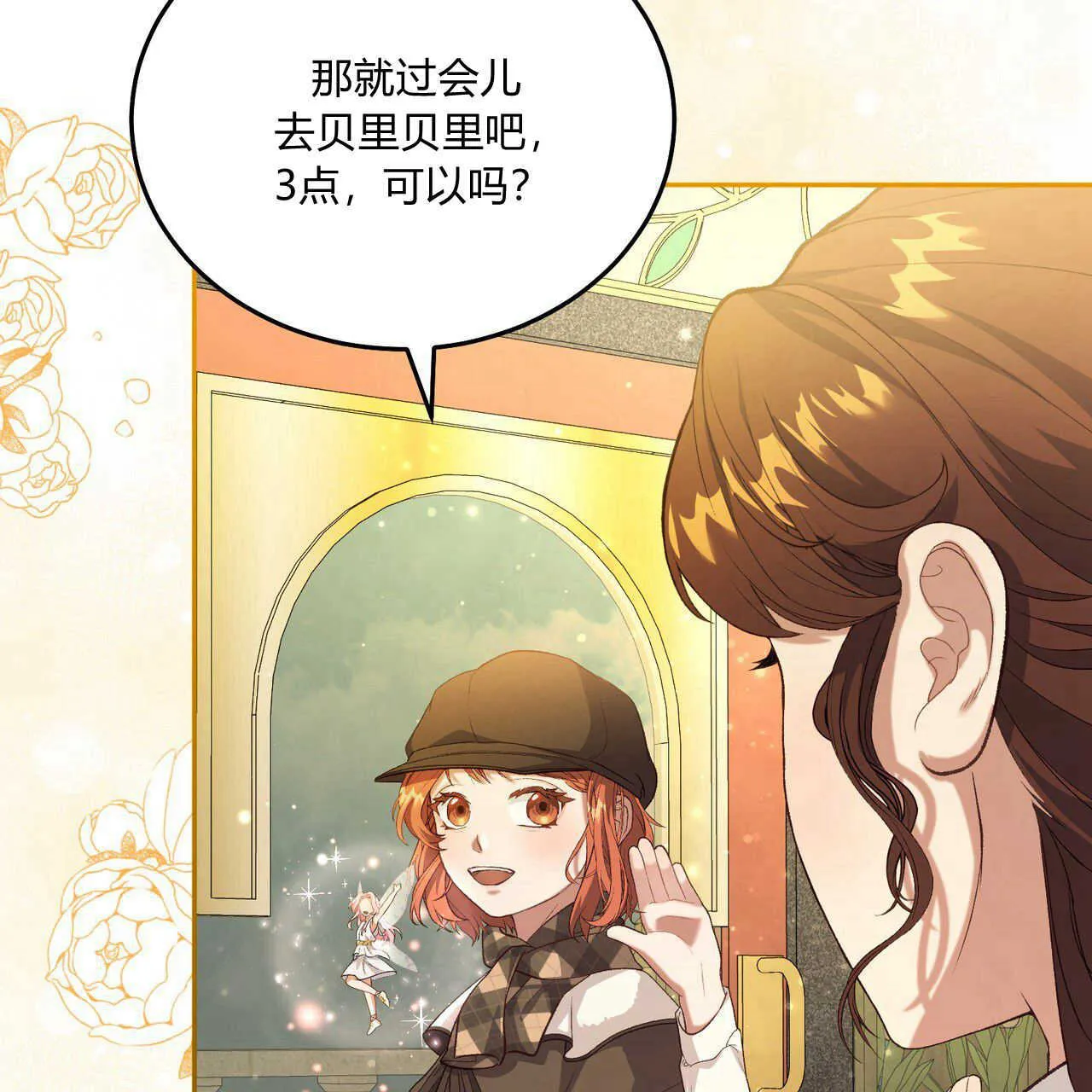 第16话68