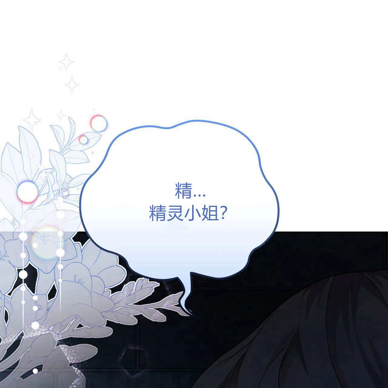 第05话164