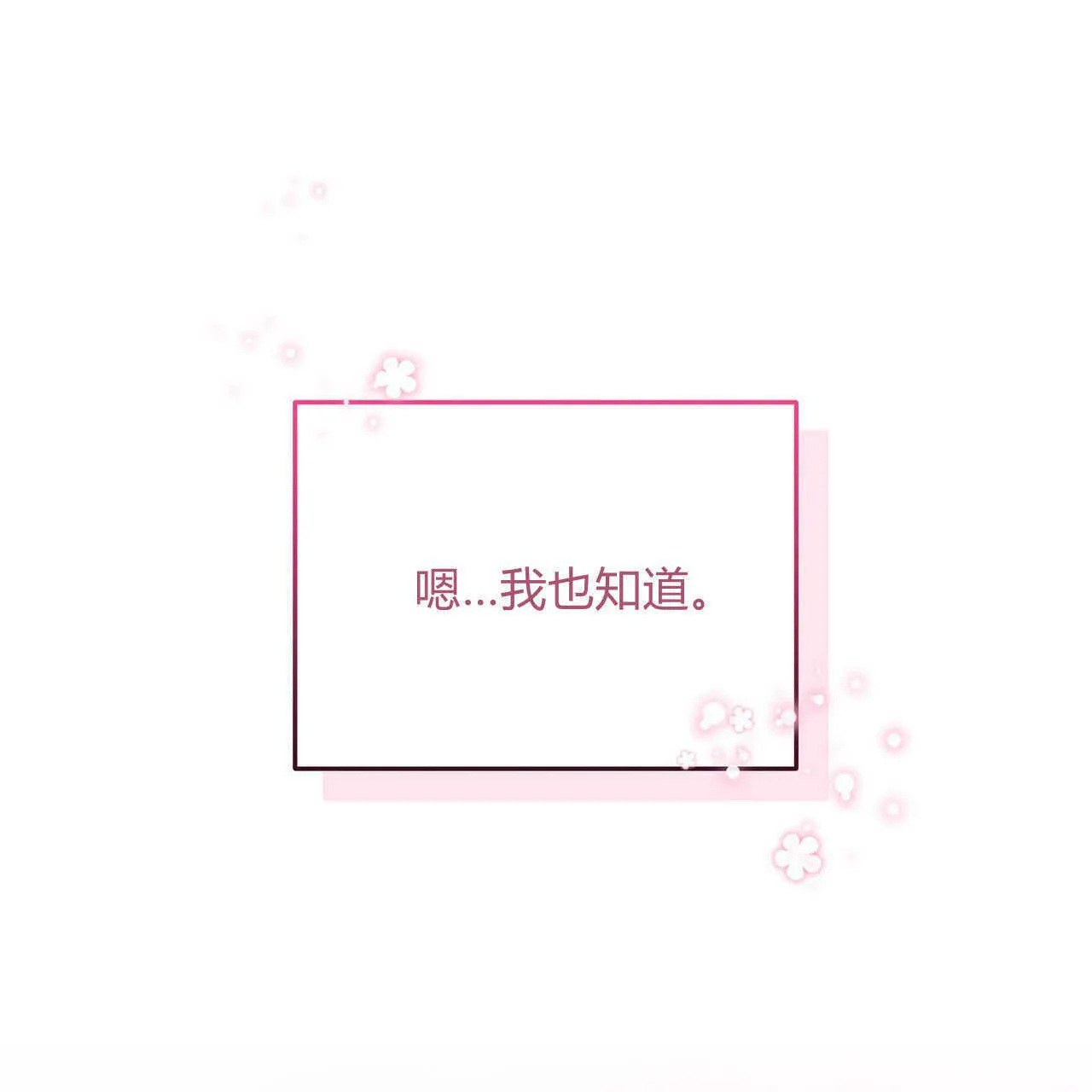 第33话172