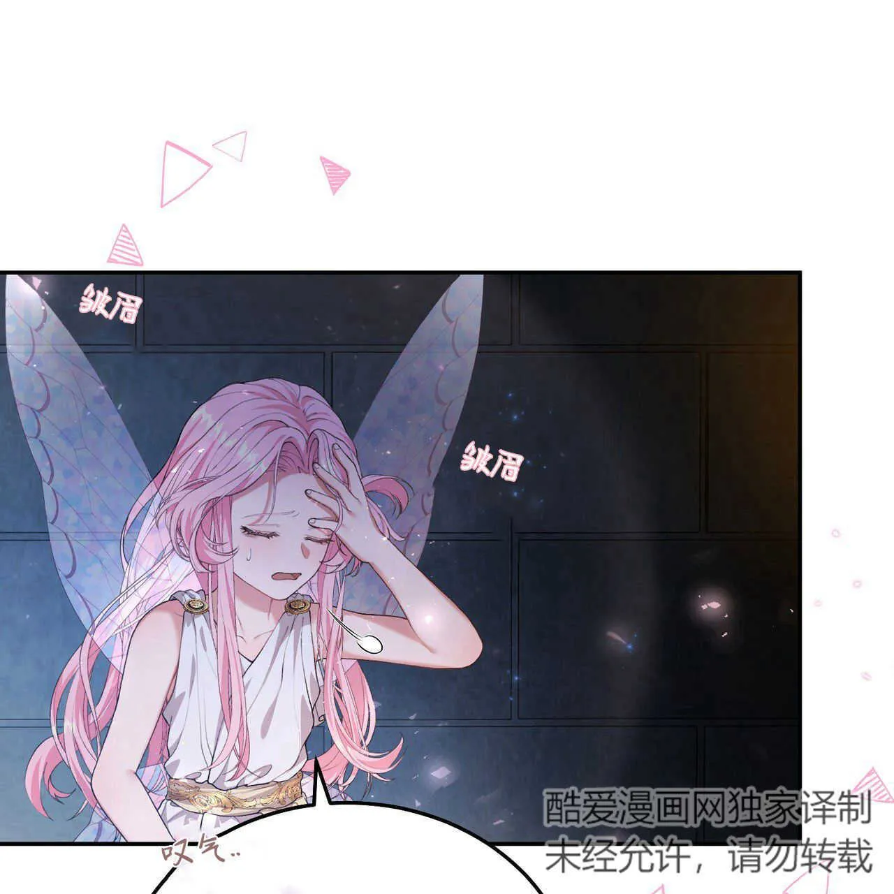 第03话75