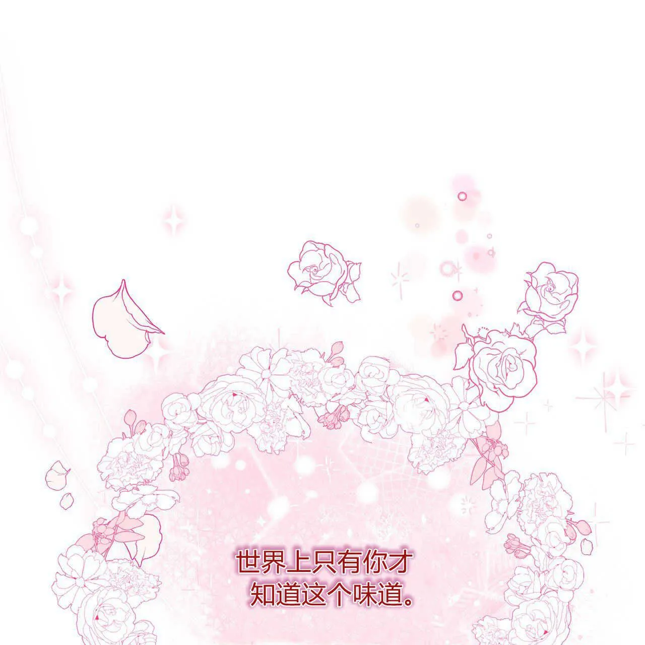 第02话108