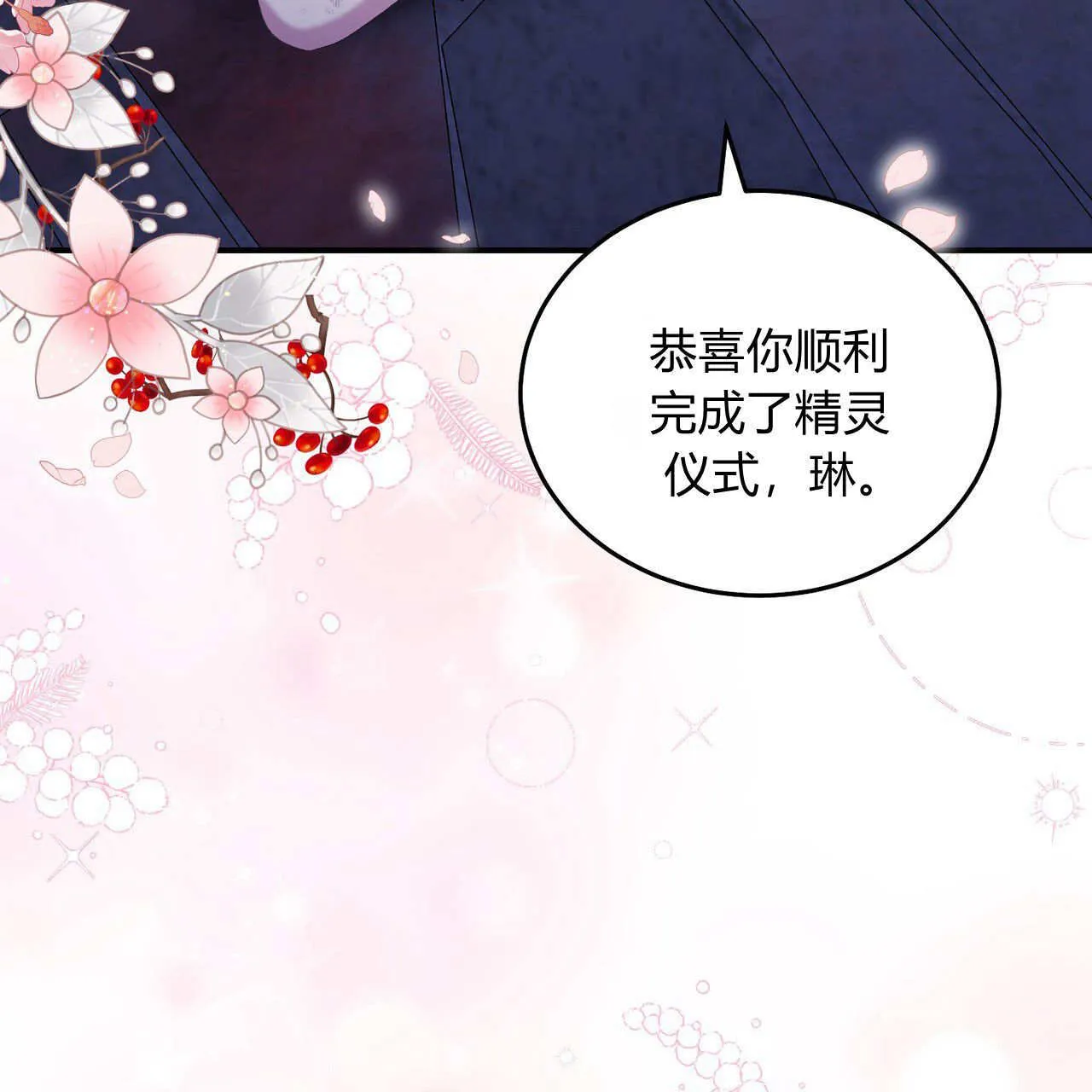 第28话51