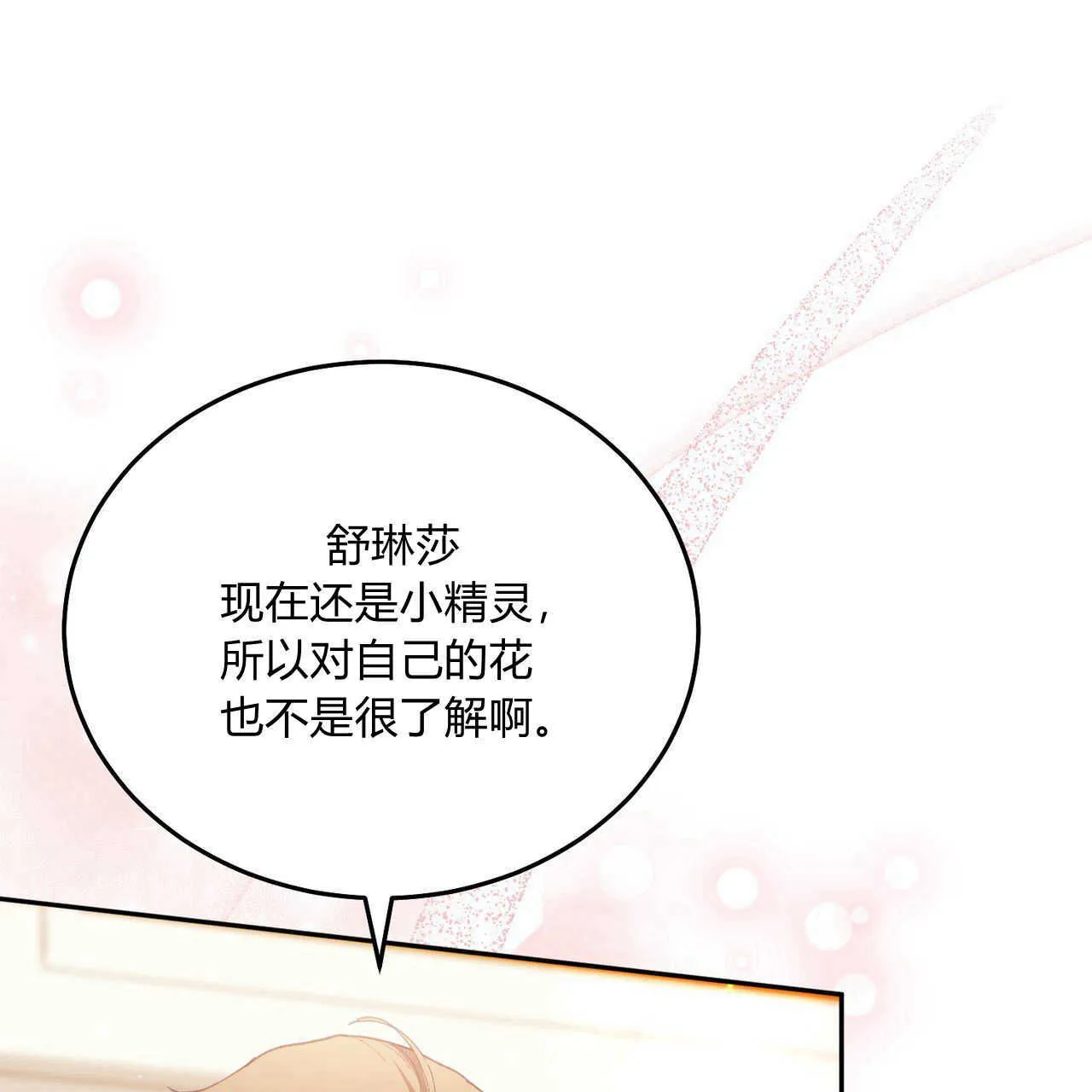 第13话136
