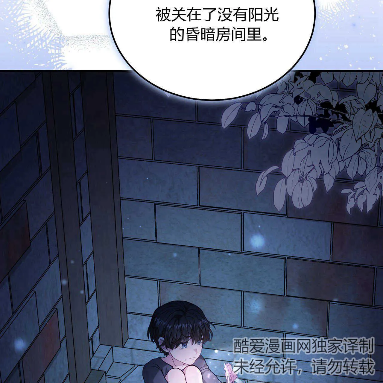 第13话92
