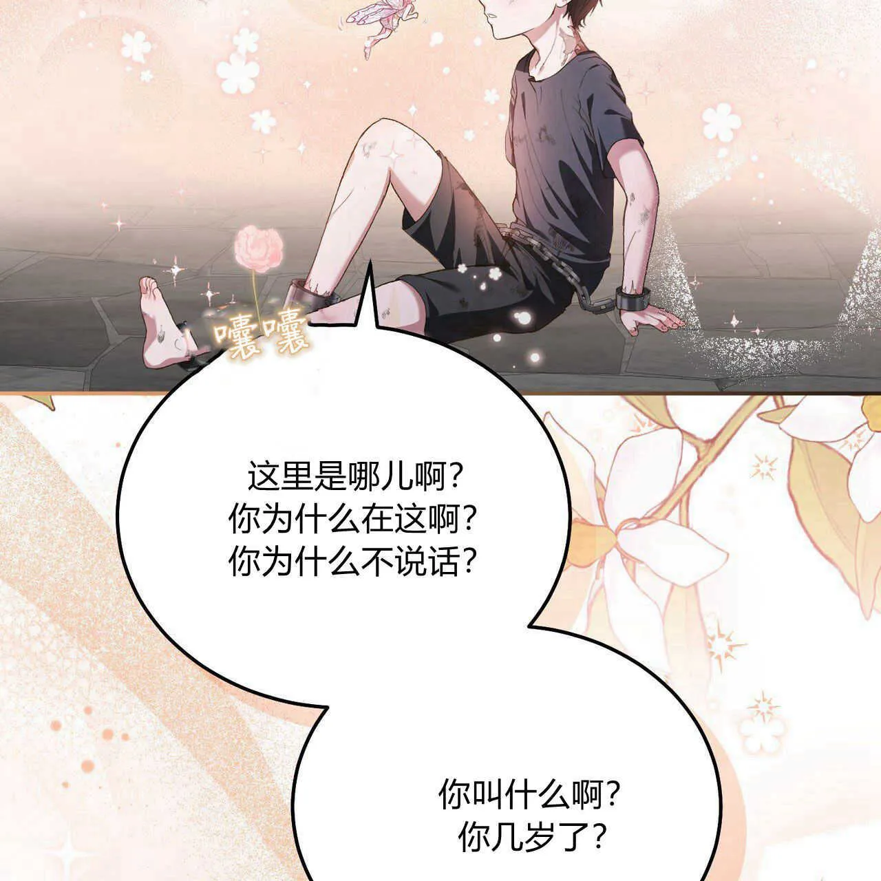 第01话162