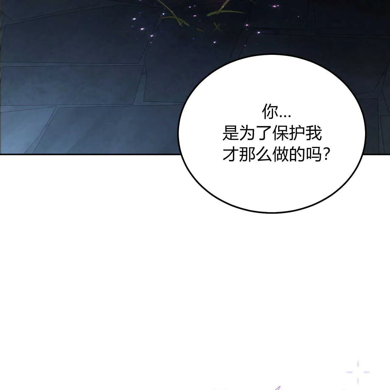 第02话55
