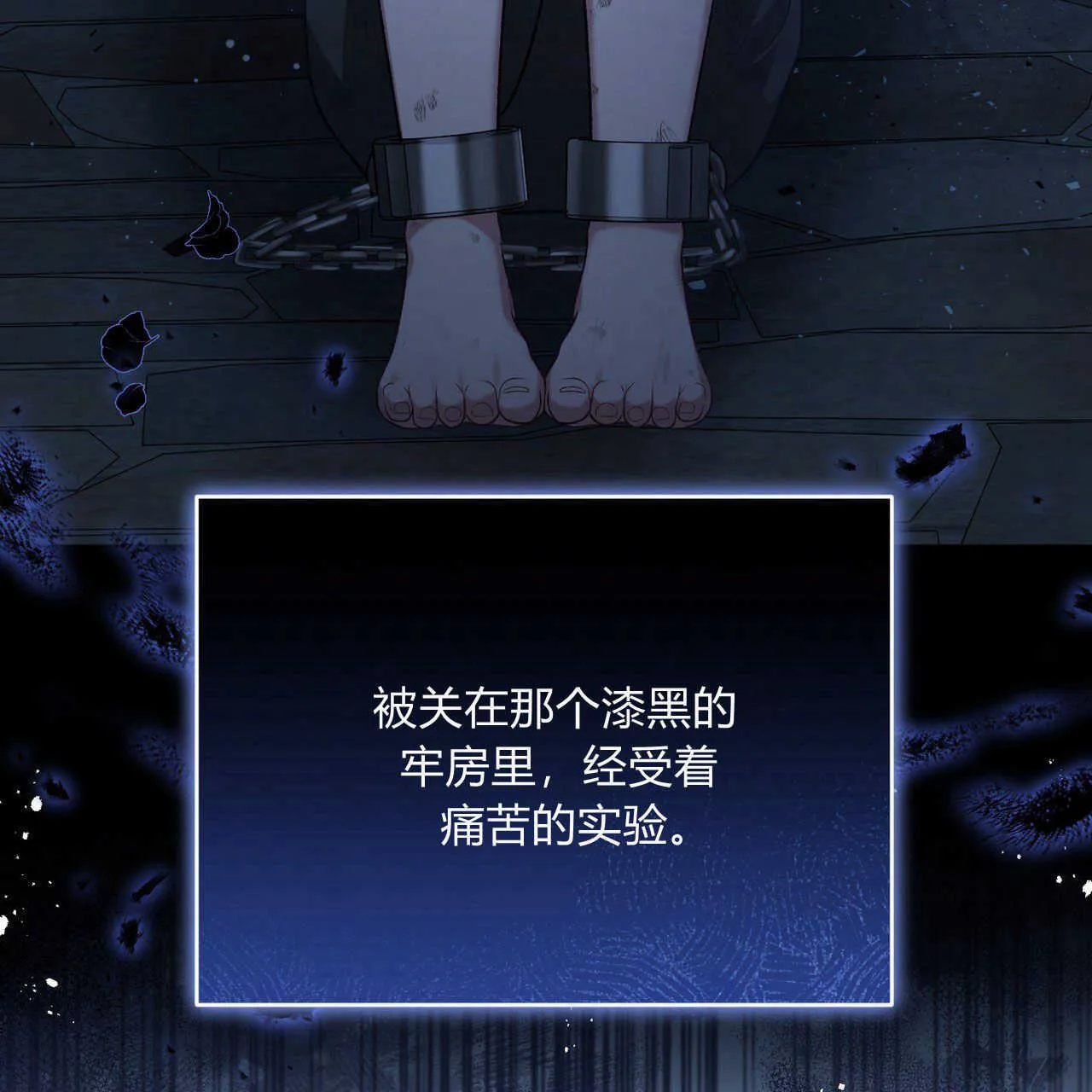 第20话140