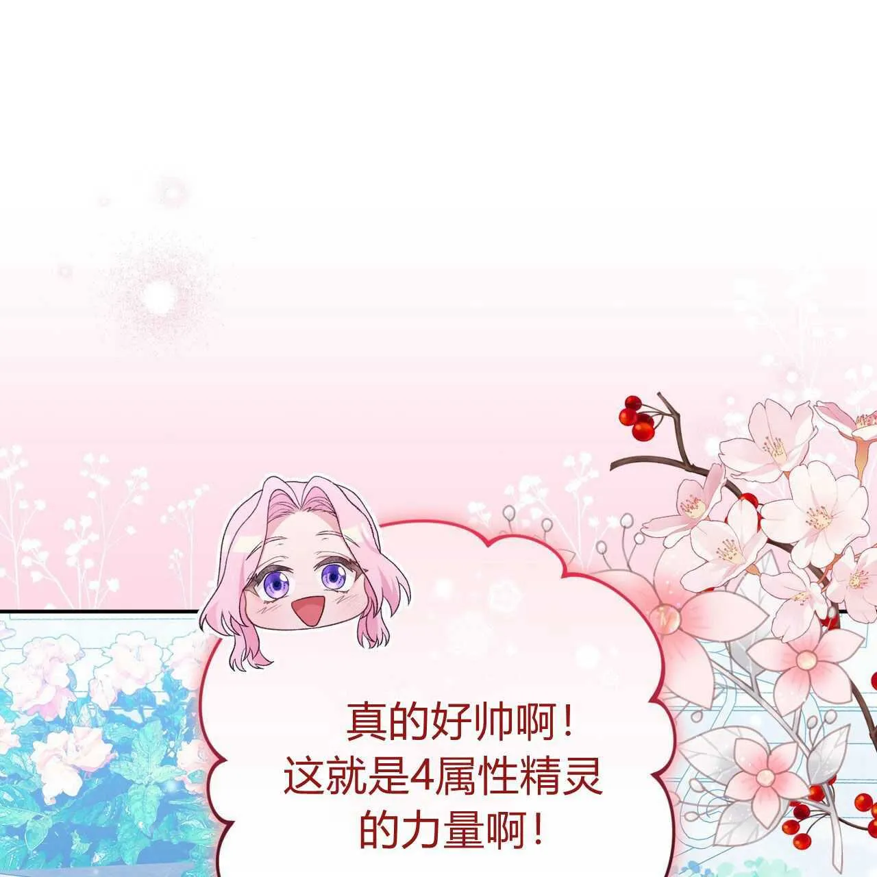 第26话38