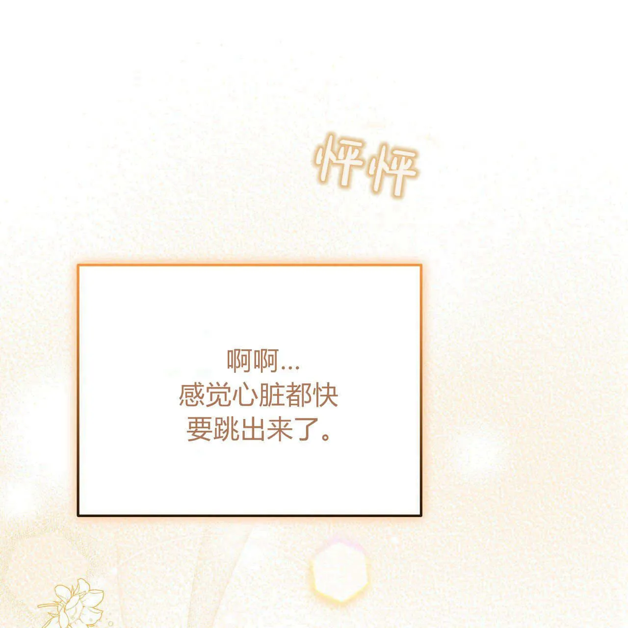 第10话92