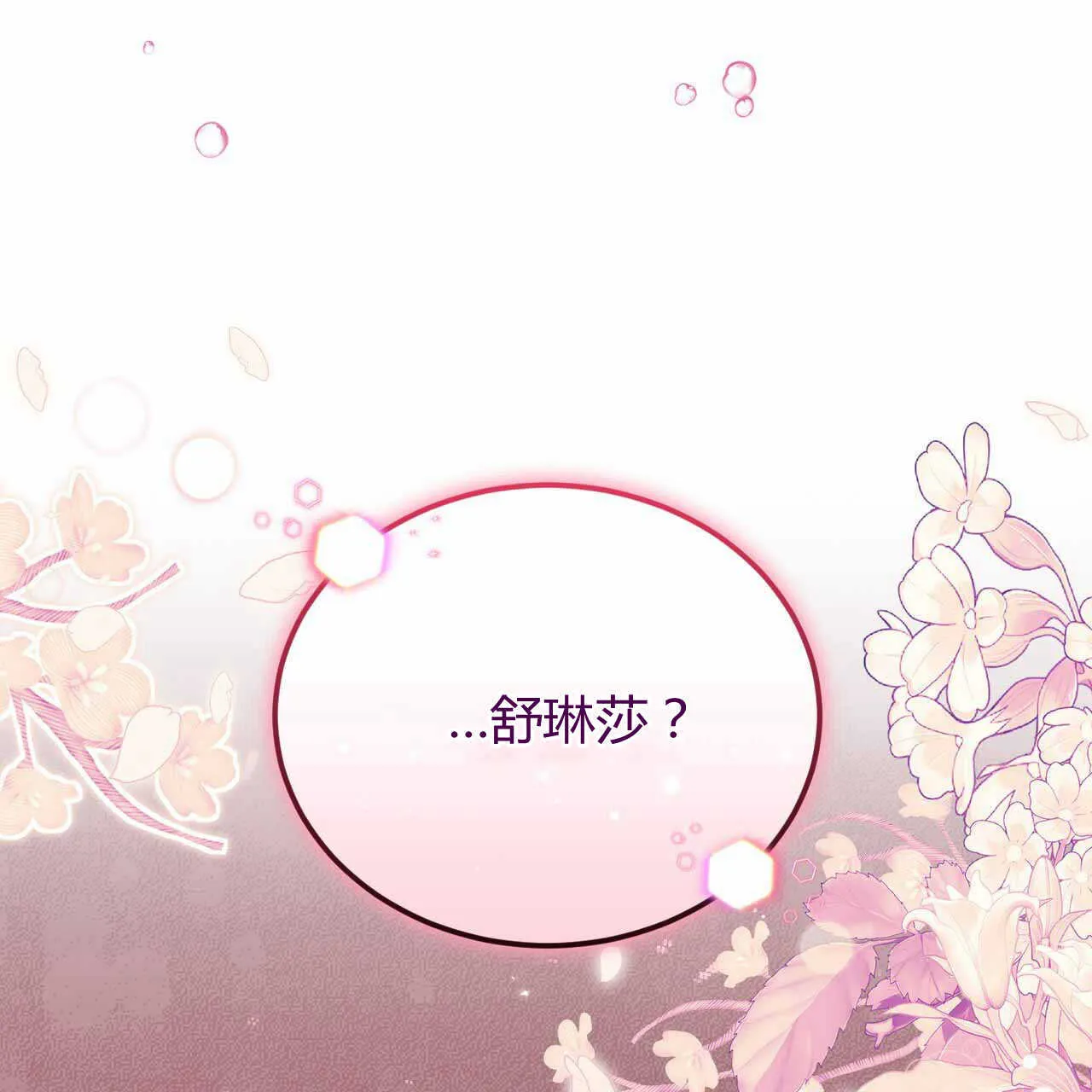 第22话23
