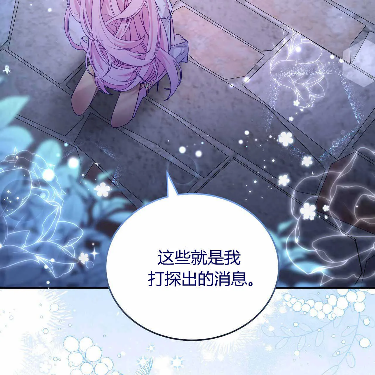 第22话137