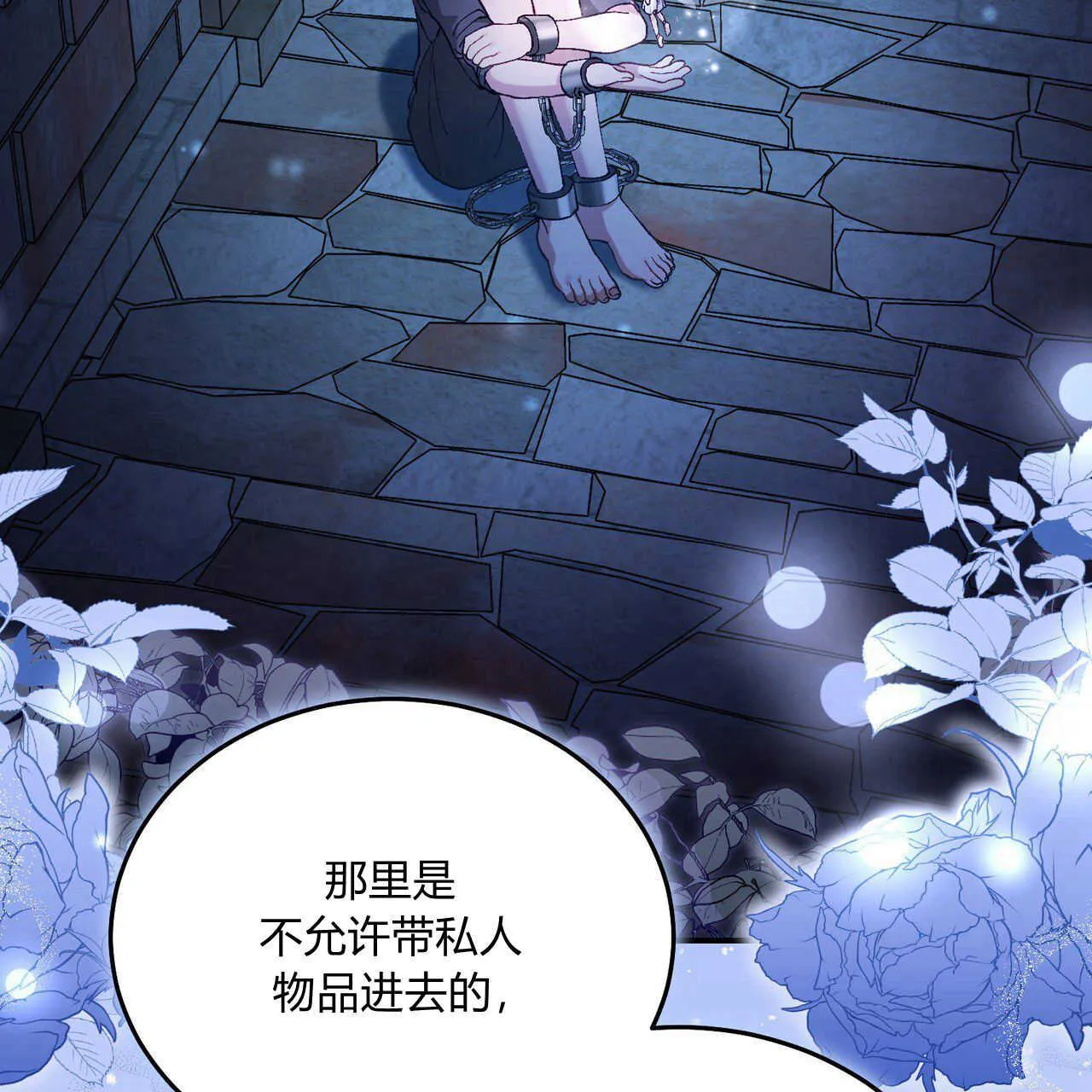 第13话93