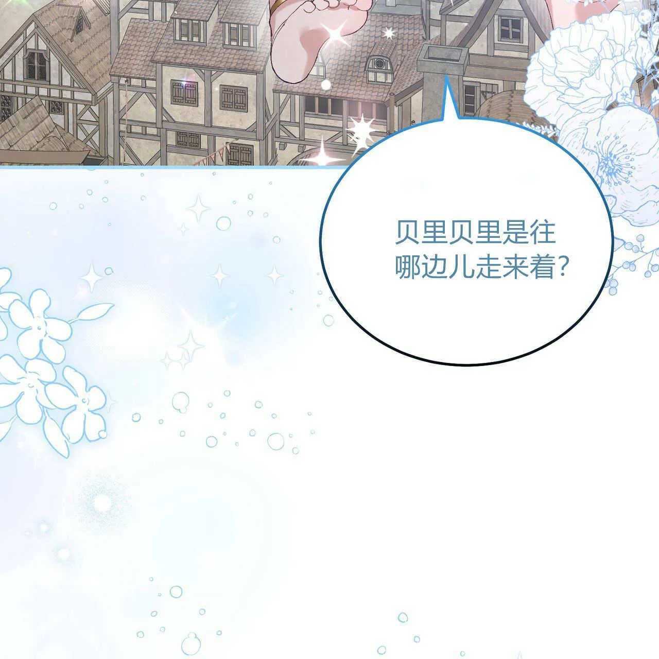 第11话54
