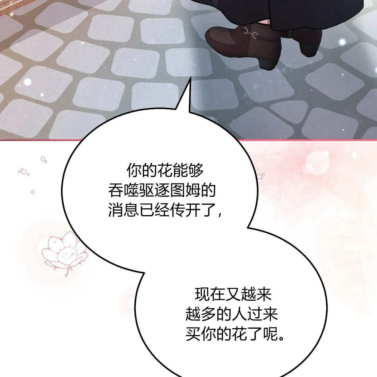 第24话109