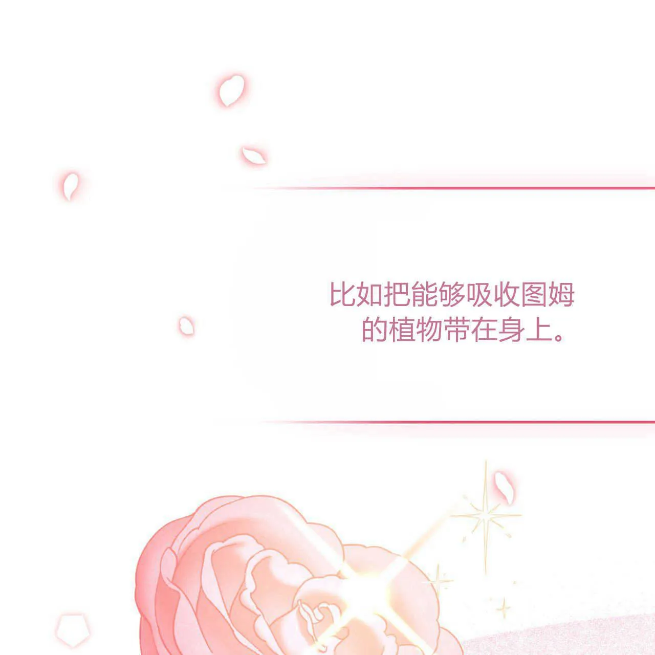 第19话62