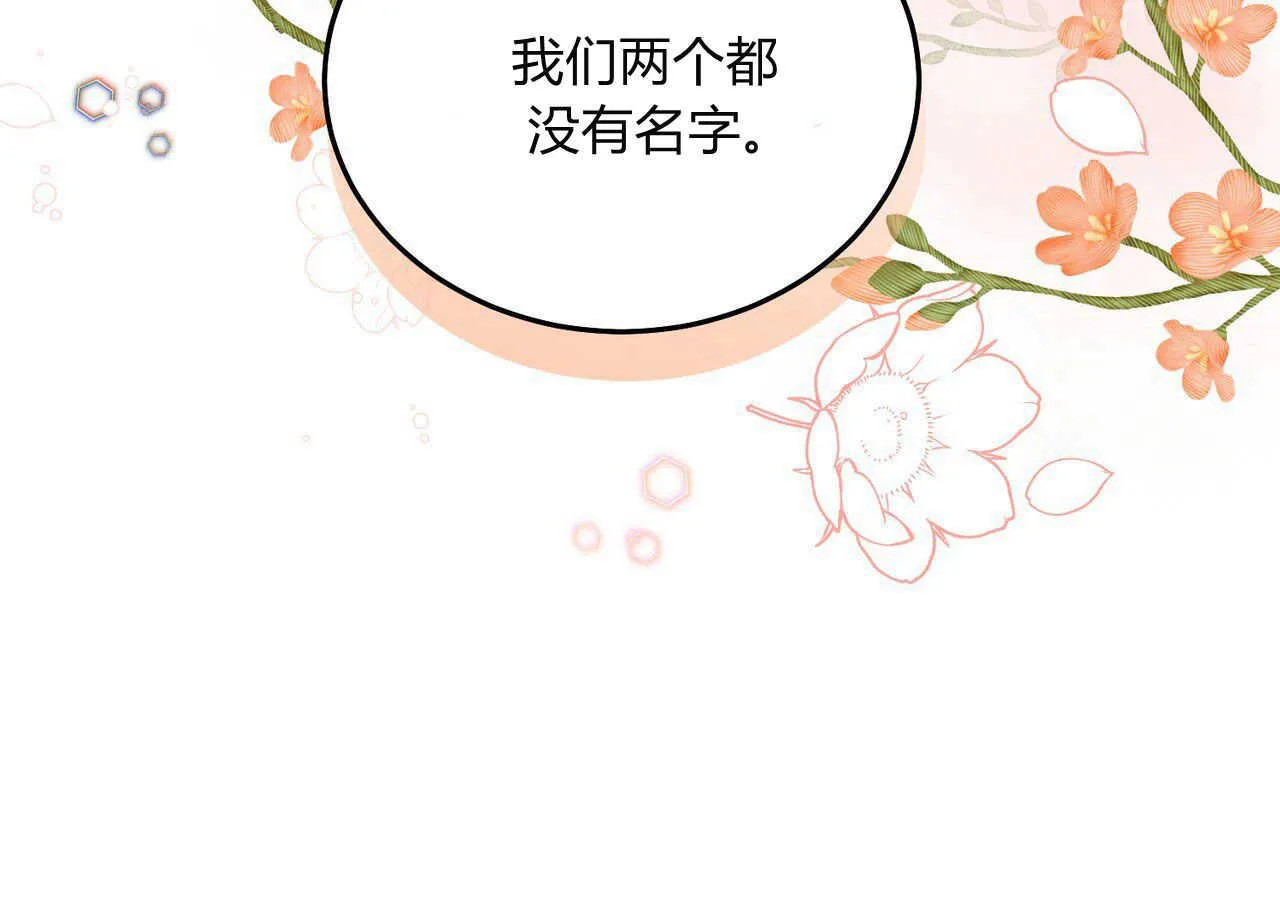 第02话171