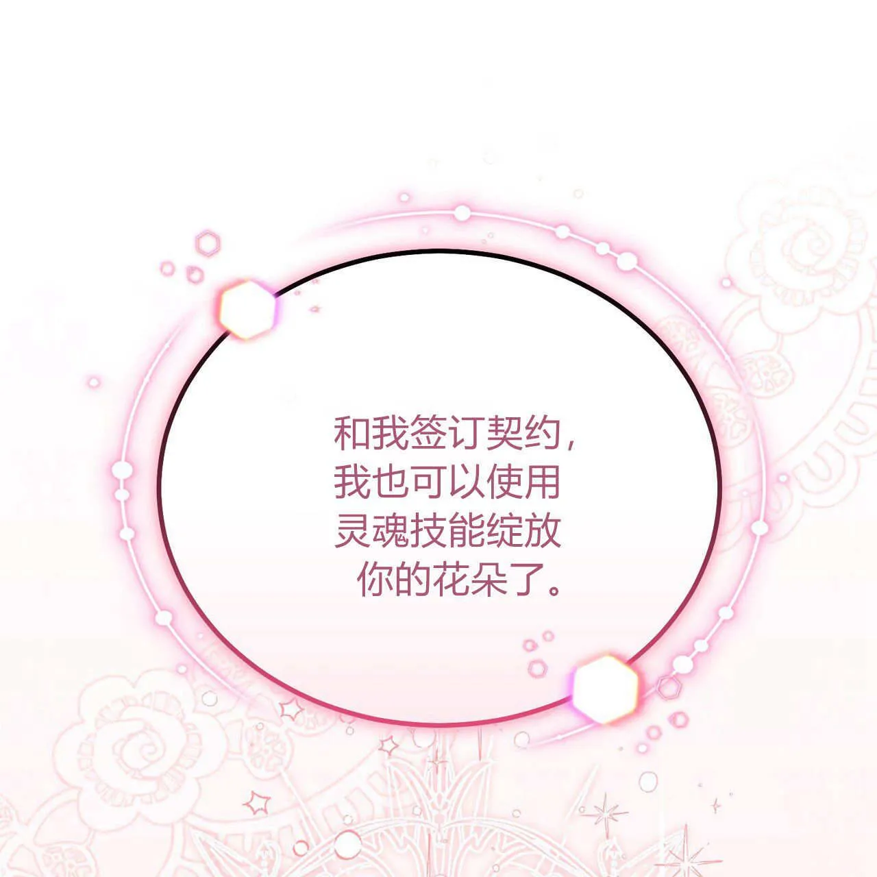 第28话127