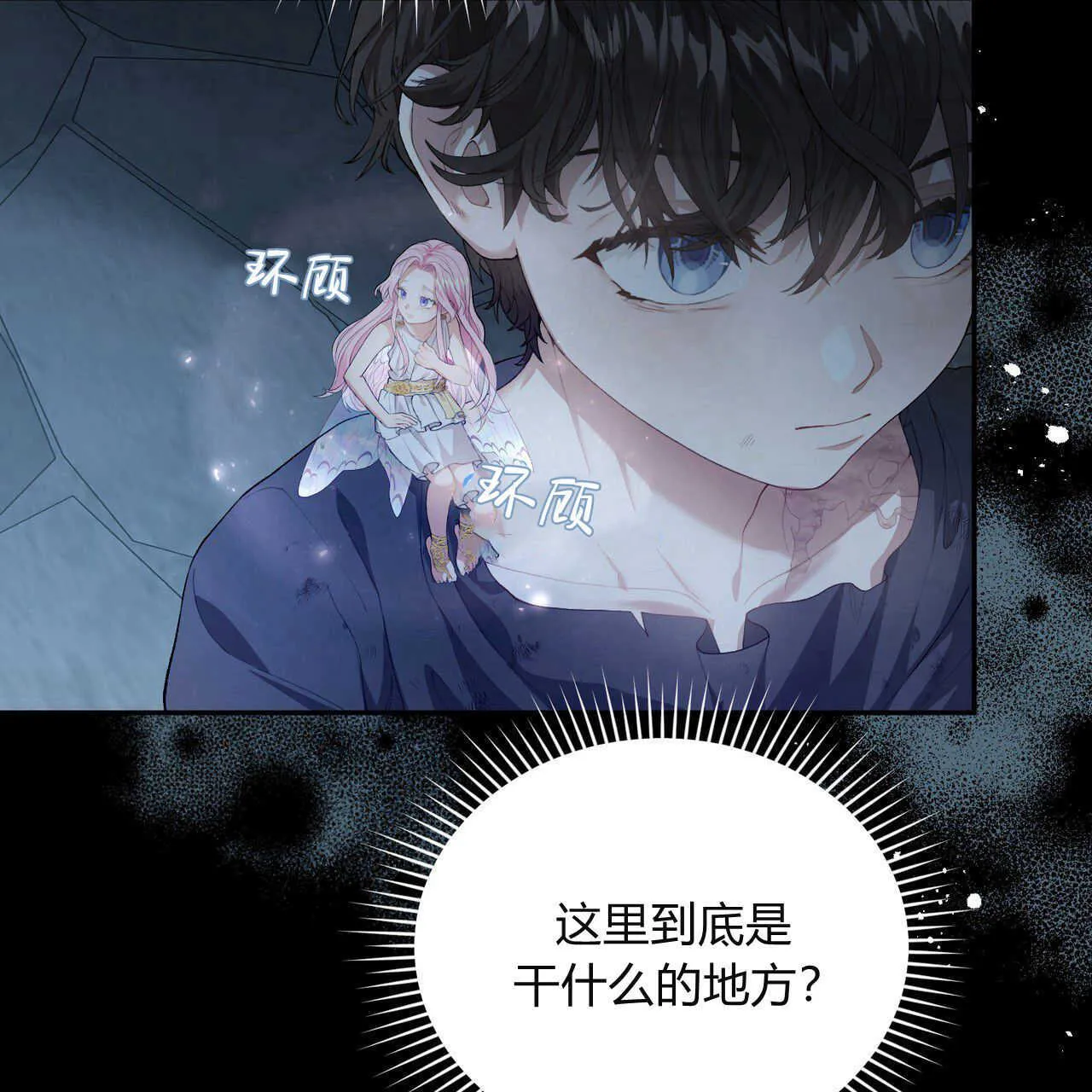 第04话93