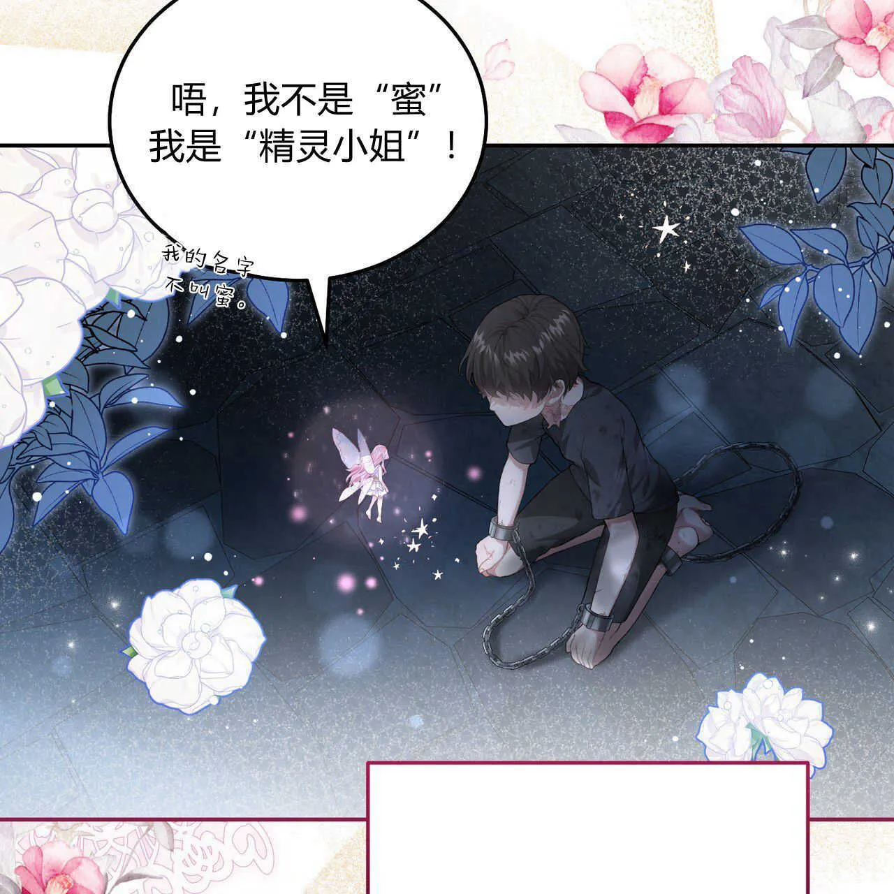 第04话38