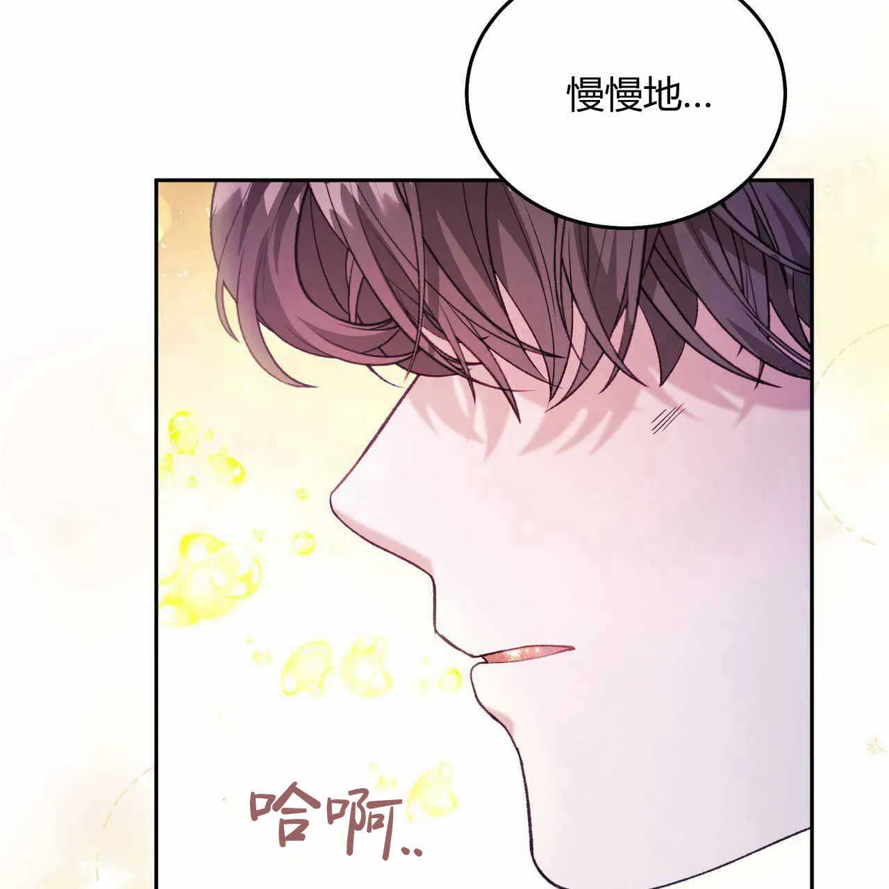 第23话154