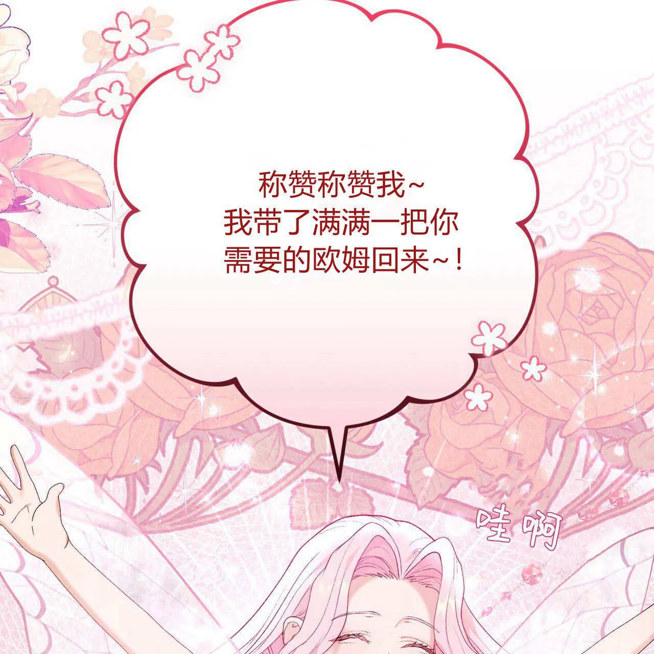第31话142