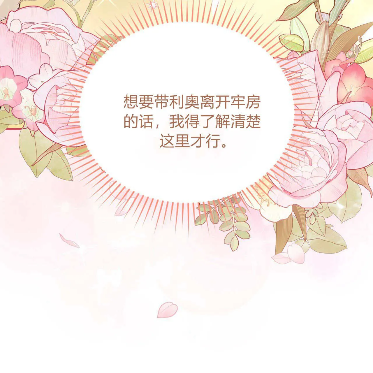 第11话153
