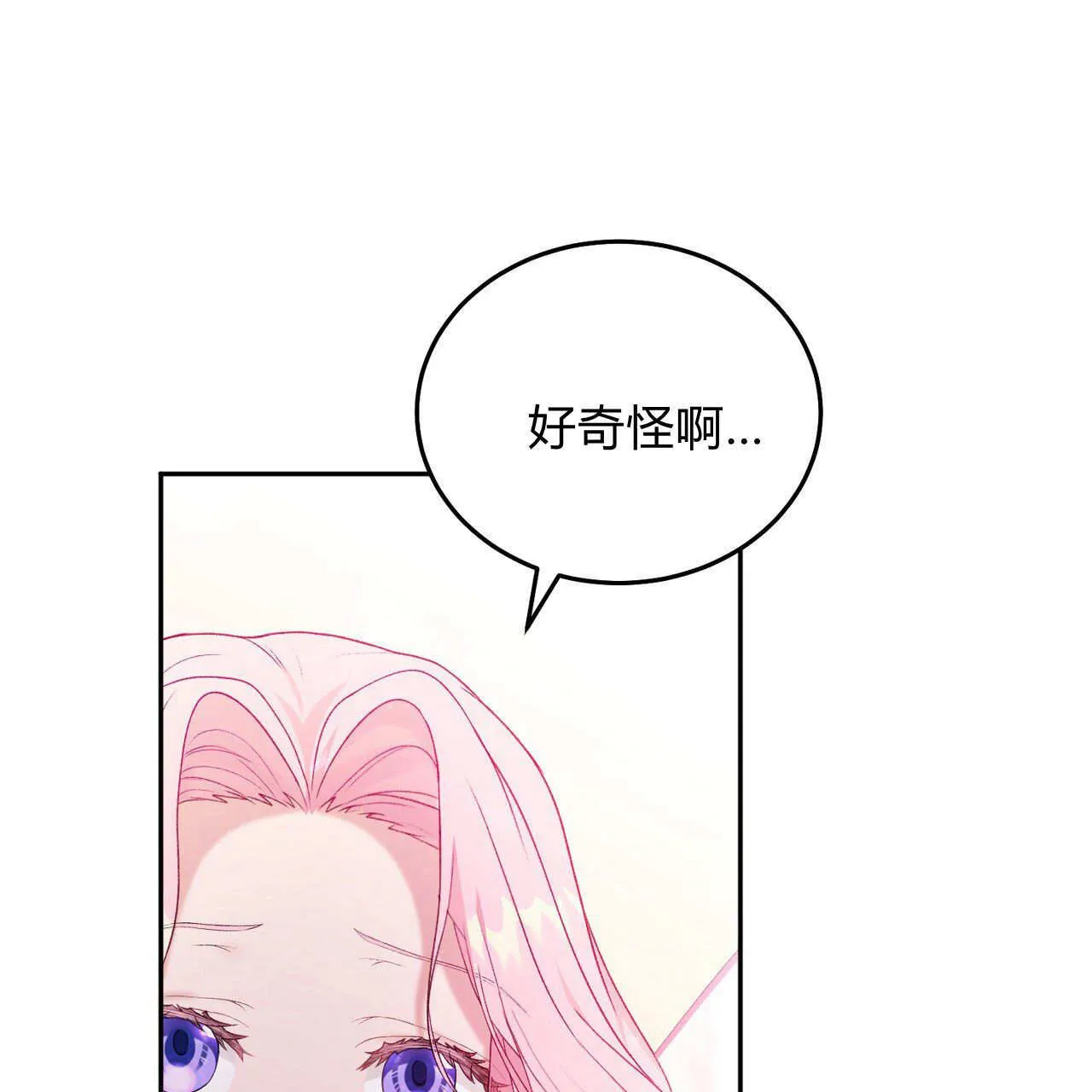 第28话84