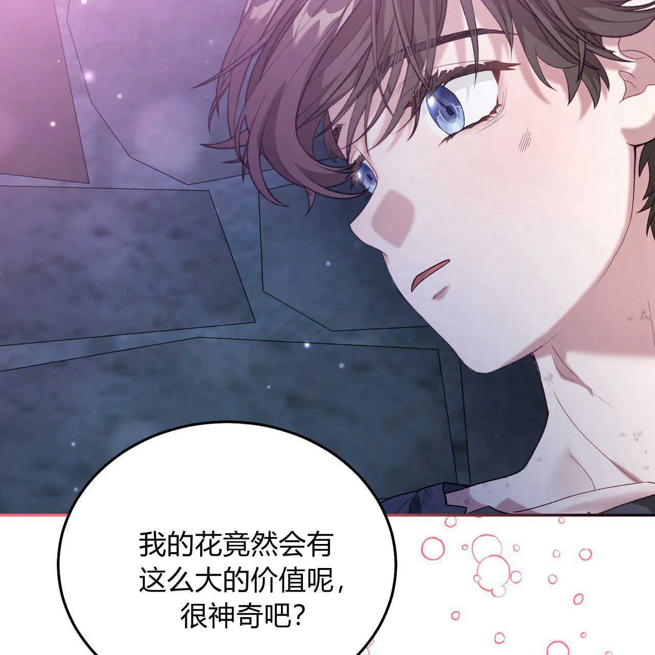 第17话112