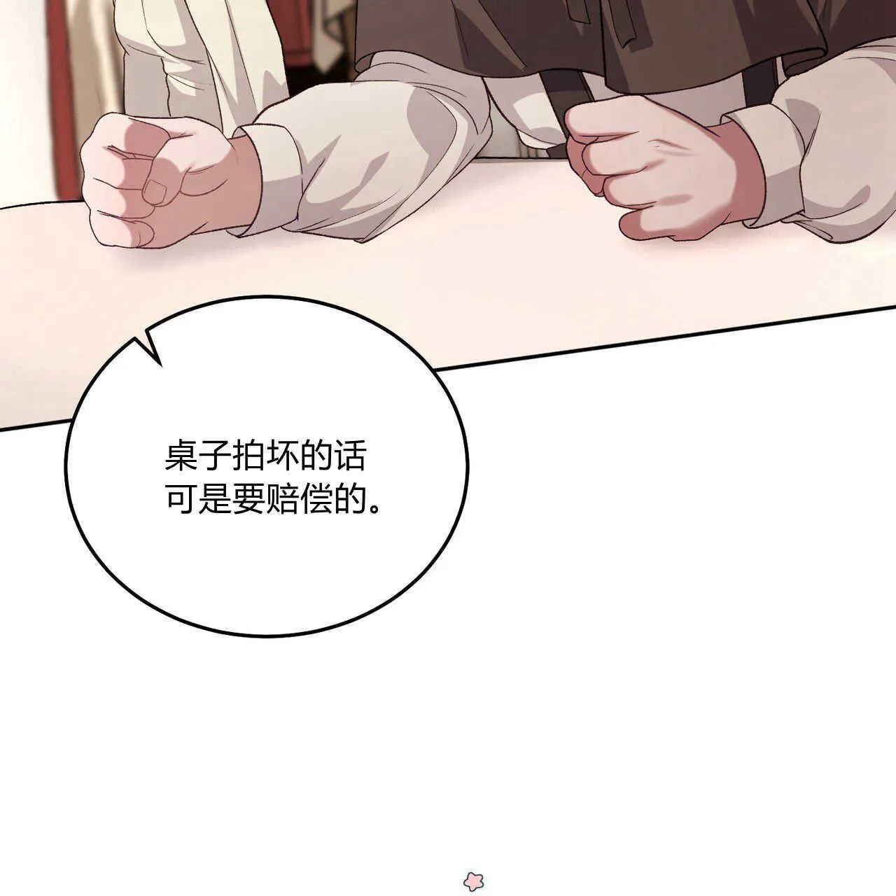 第18话92