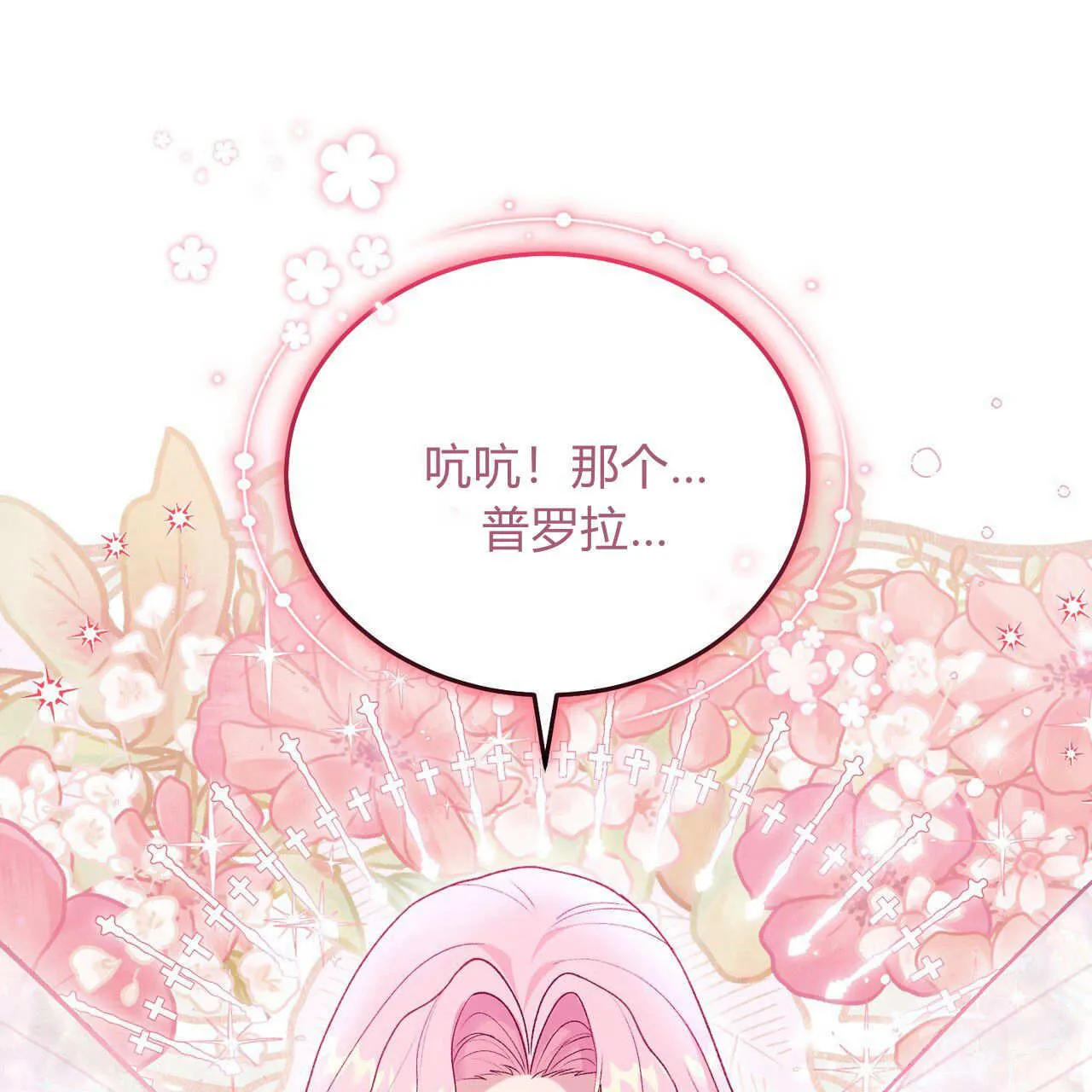 第28话146