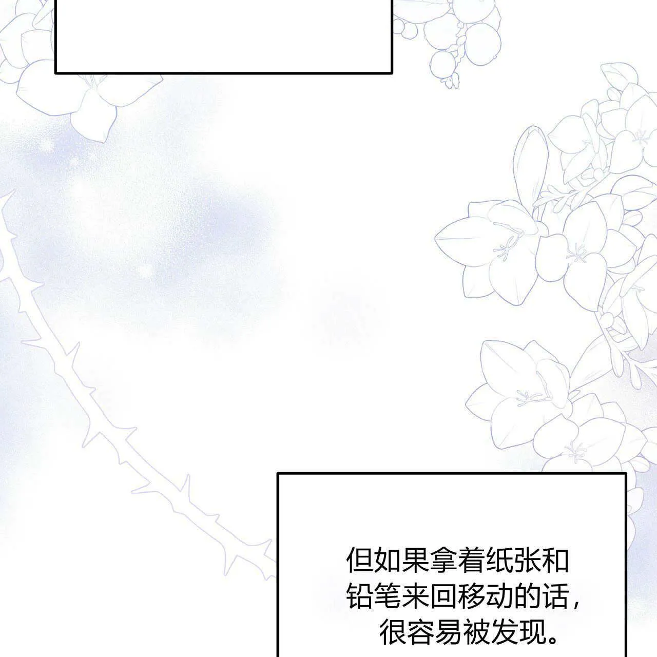 第10话108