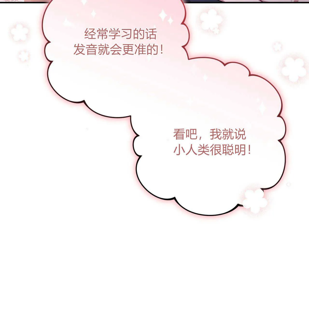 第02话98