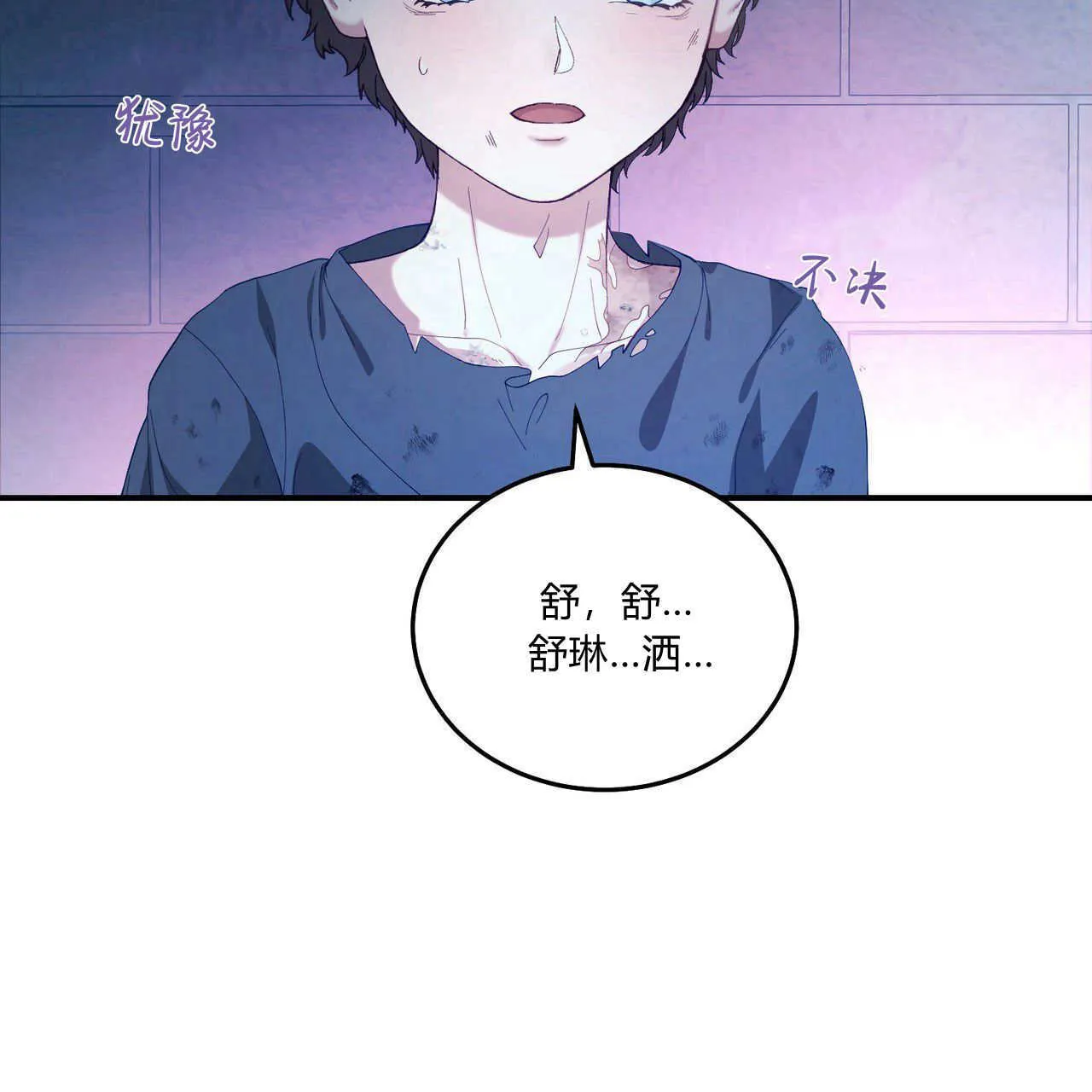 第10话45