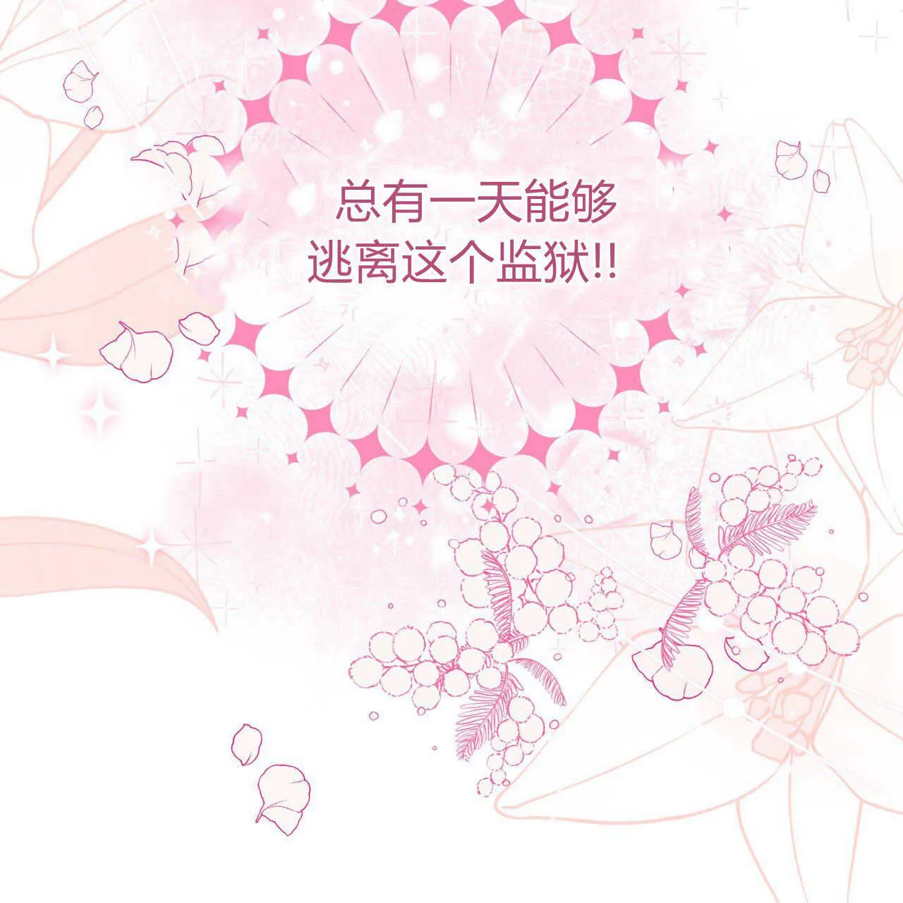 第06话102