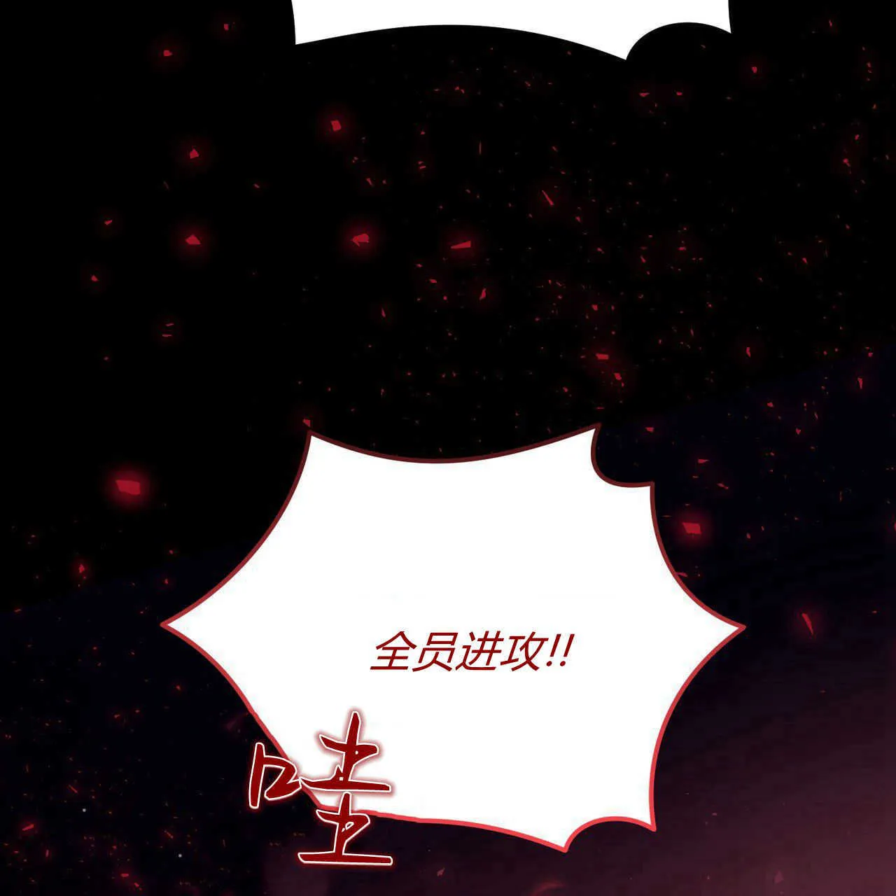 第19话45