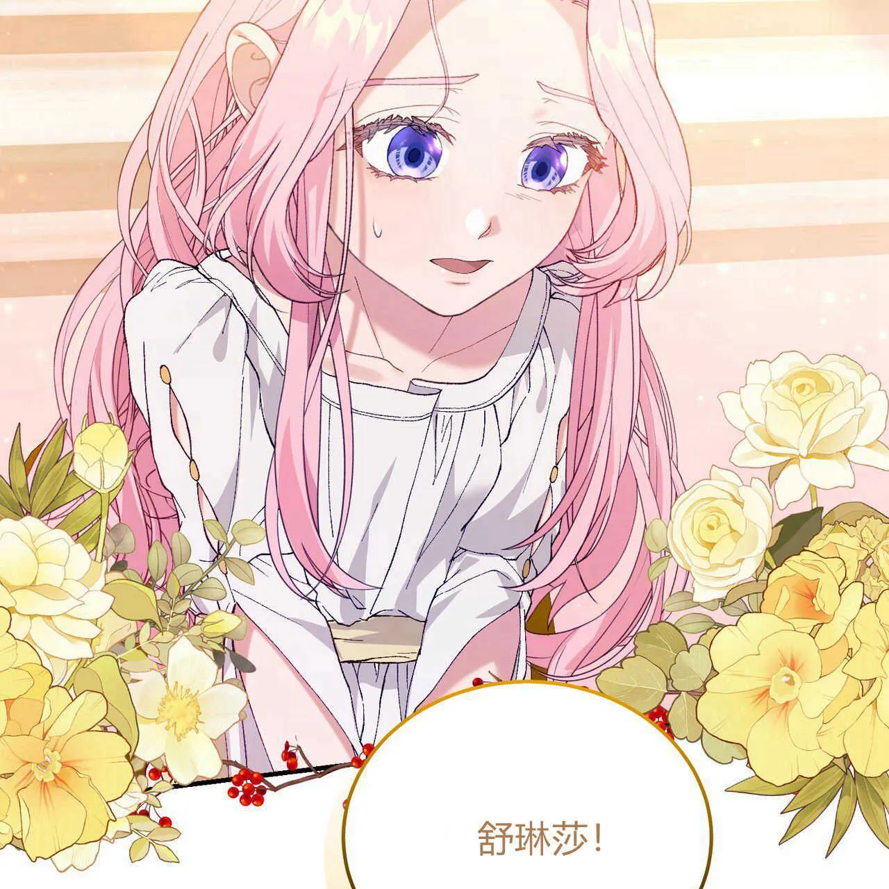 第14话27