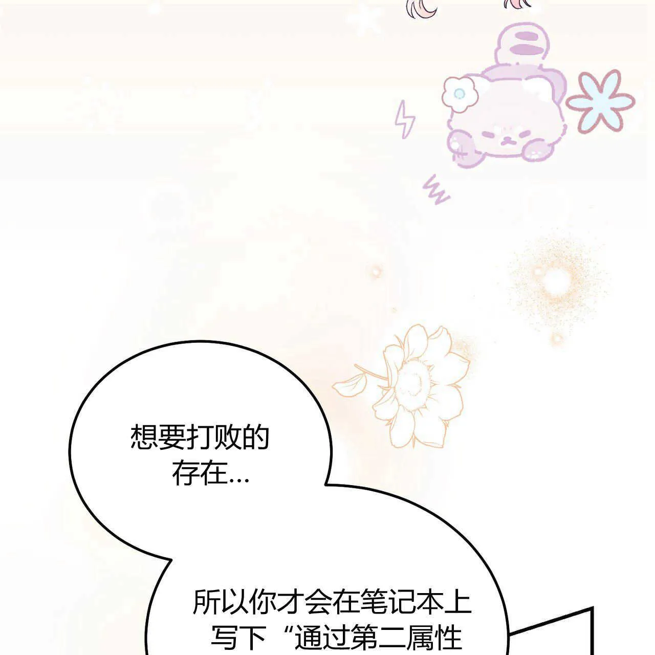 第23话39