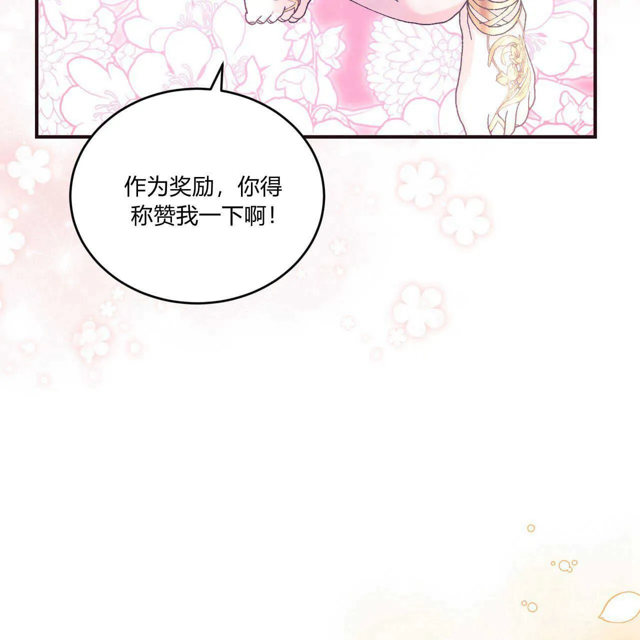 第14话146