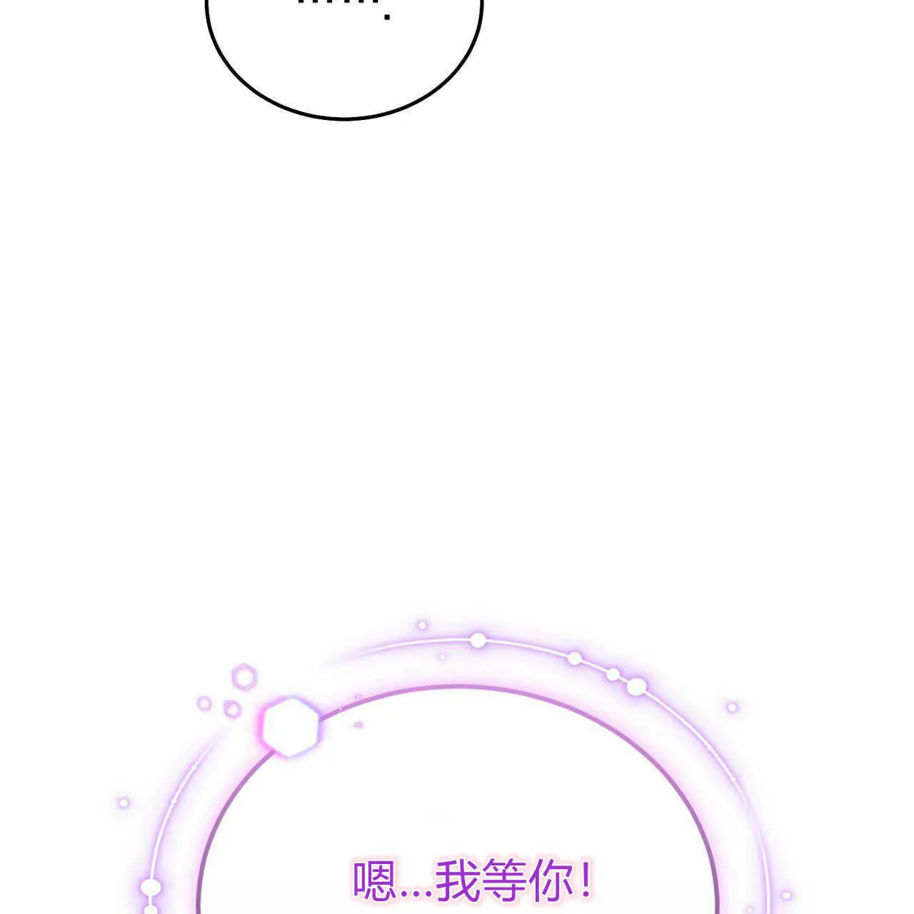 第18话40