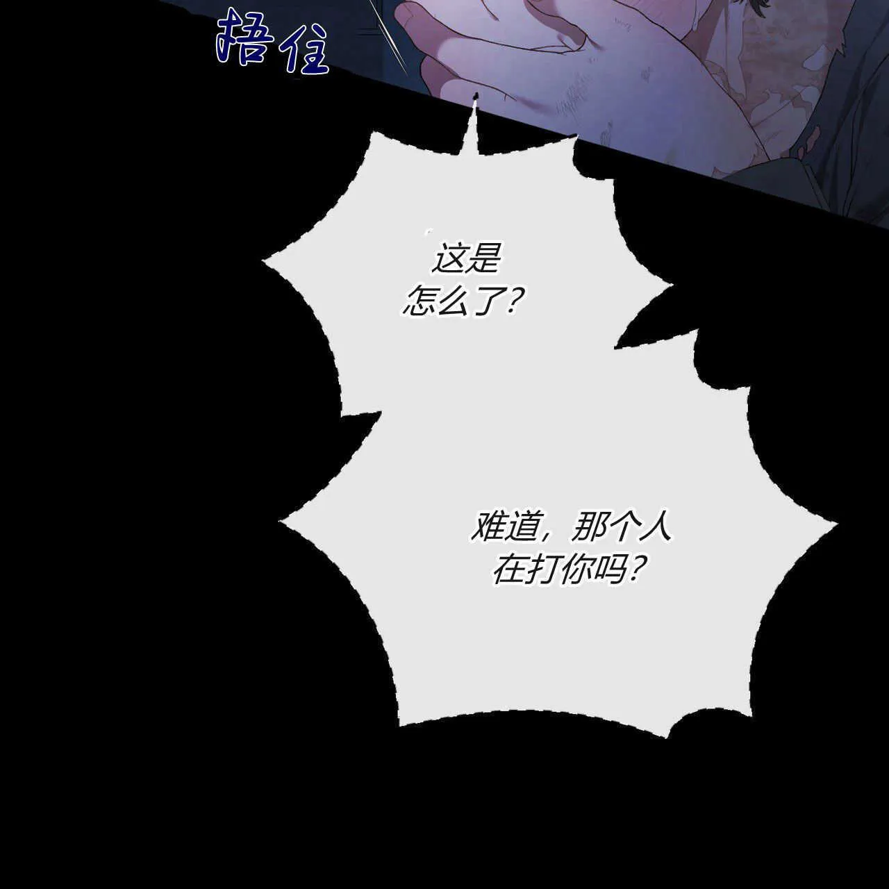 第02话17