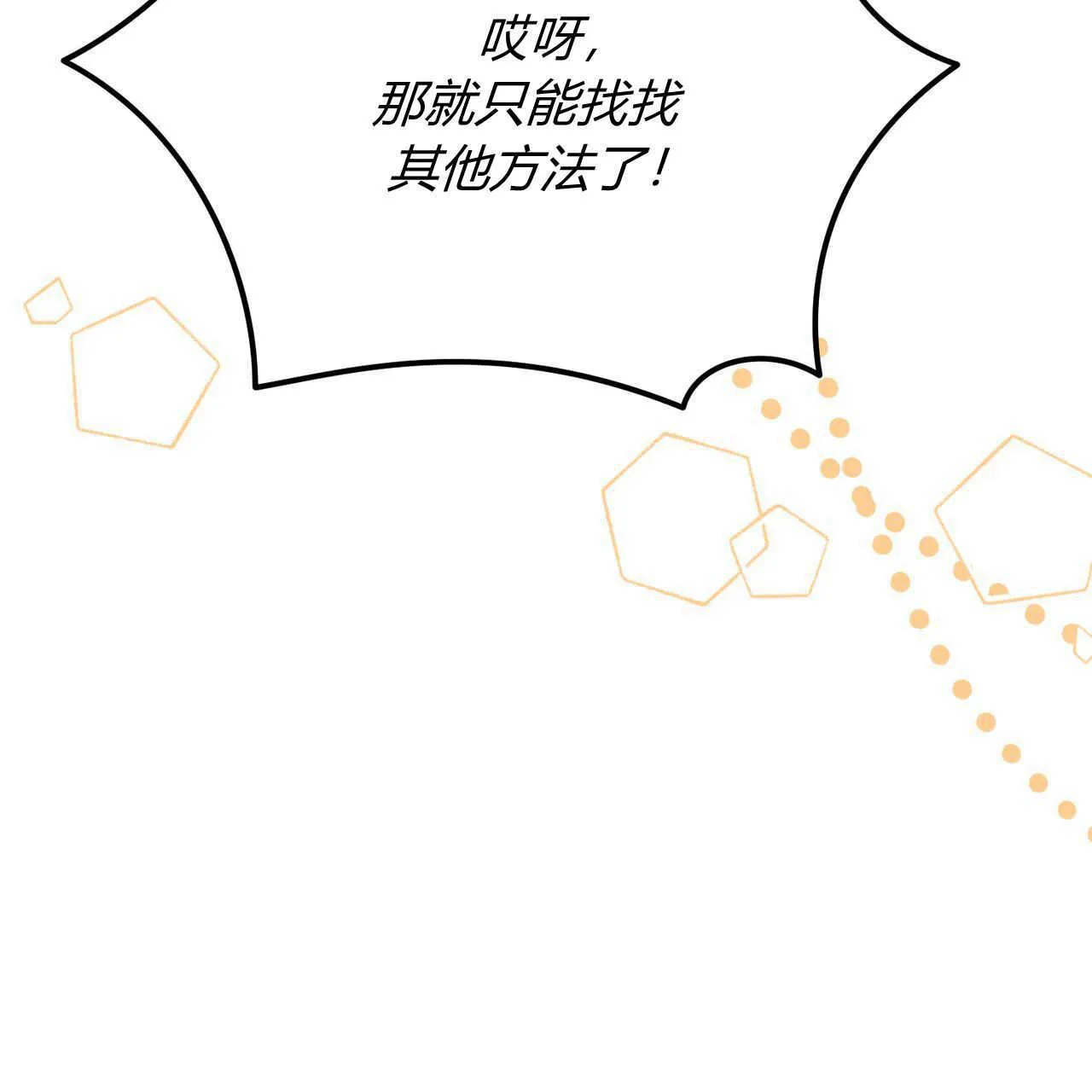 第13话112