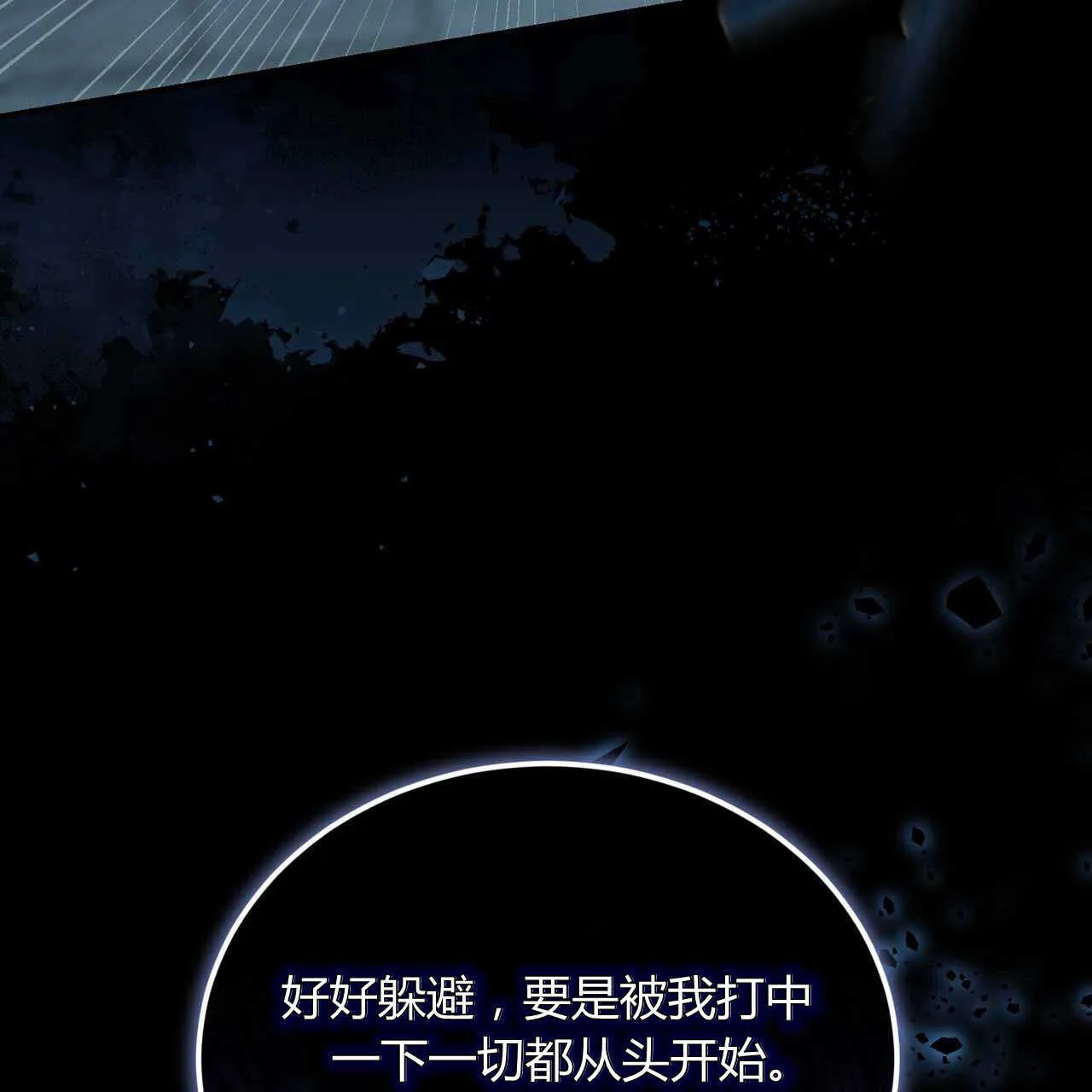 第23话91