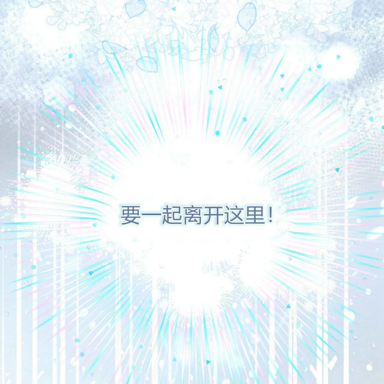 第07话120