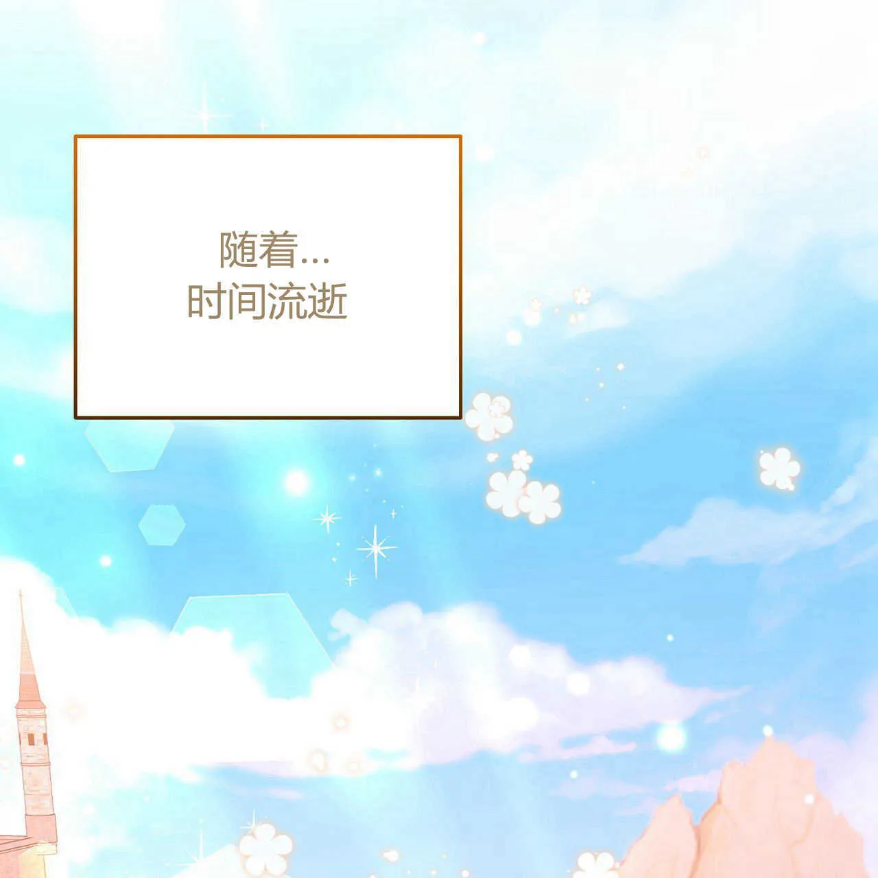 第23话119