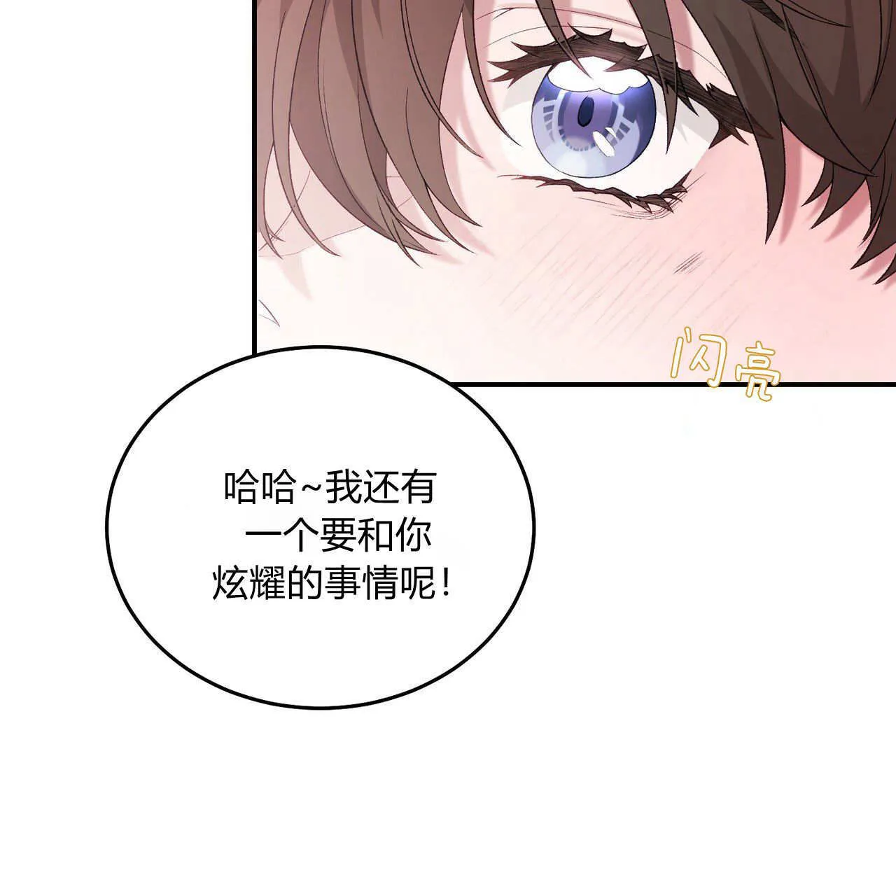 第28话39